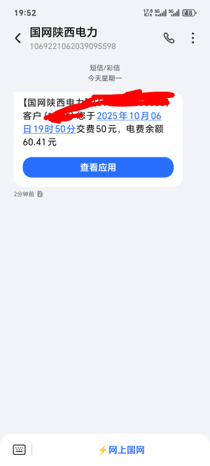 5块。想着法子弄优惠


98 / 作者:你我已入账 / 