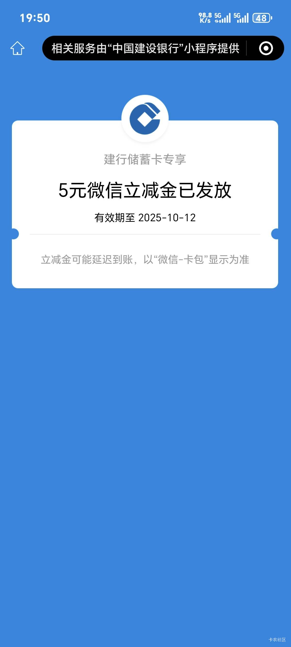 5块。想着法子弄优惠


3 / 作者:你我已入账 / 