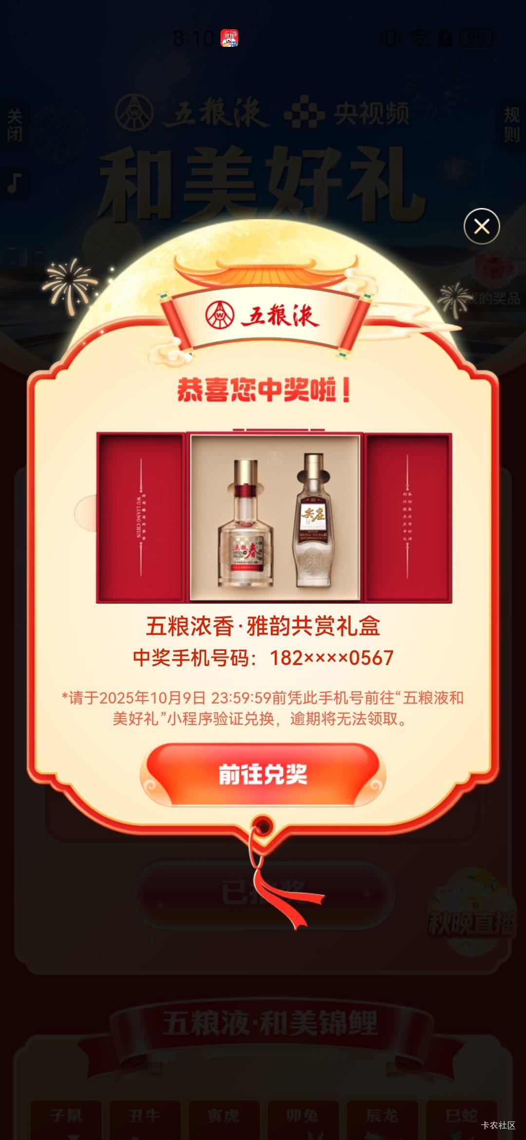 中了中了

23 / 作者:A半夏 / 