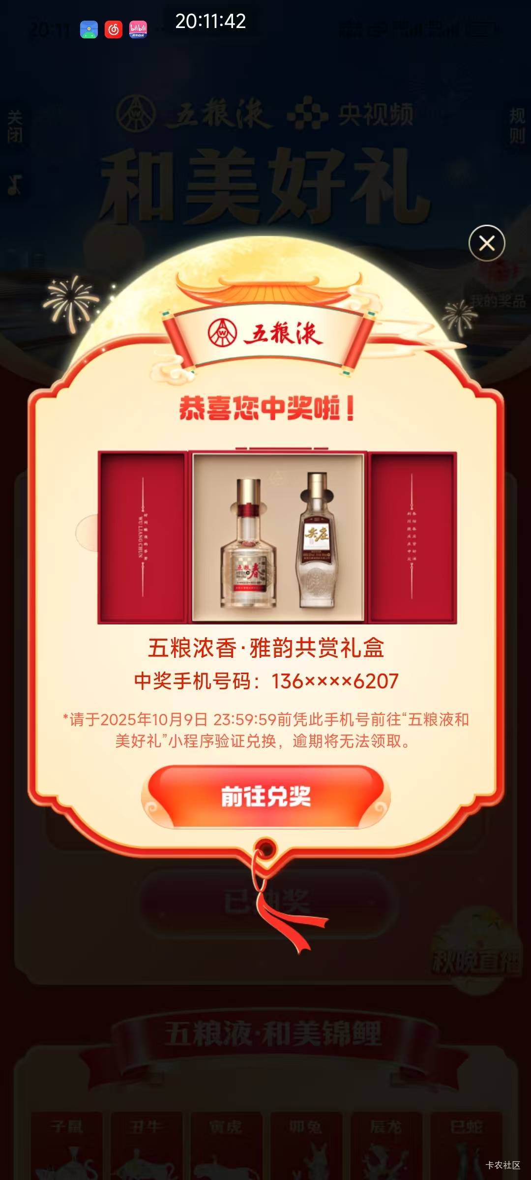值几毛

15 / 作者:千年羽 / 