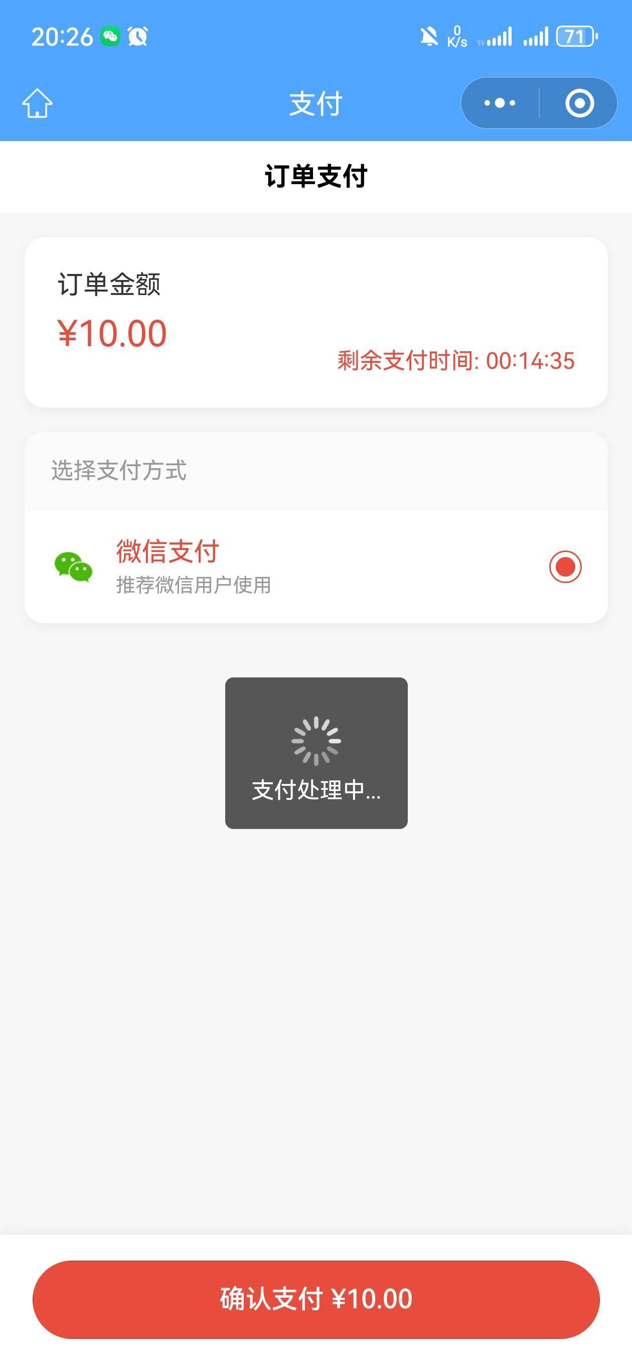 江苏工会蛋糕券买霸王茶姬支付总是卡住转圈支付不了怎么处理，老哥们

42 / 作者:信小宁 / 