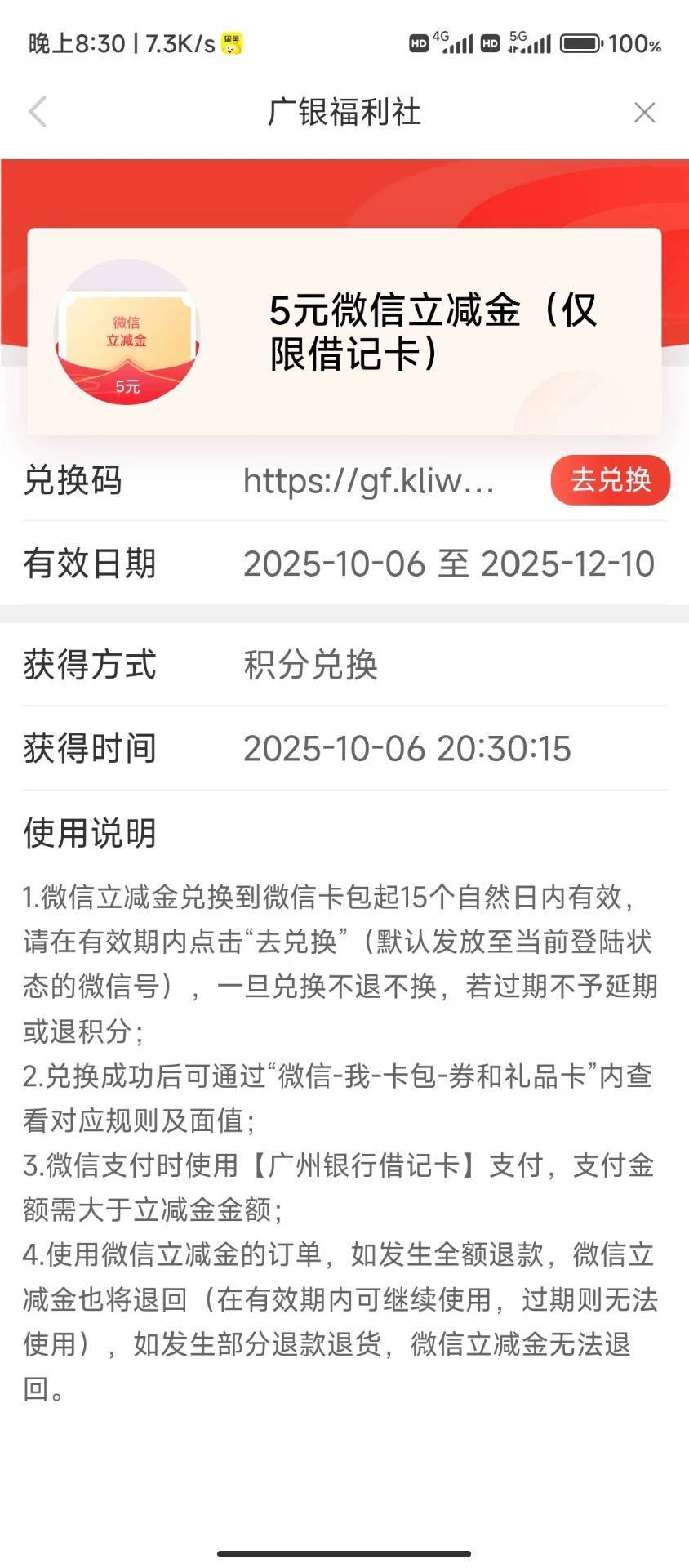 广州银行立减金链接怎么提取出来

29 / 作者:你没那么爱我 / 