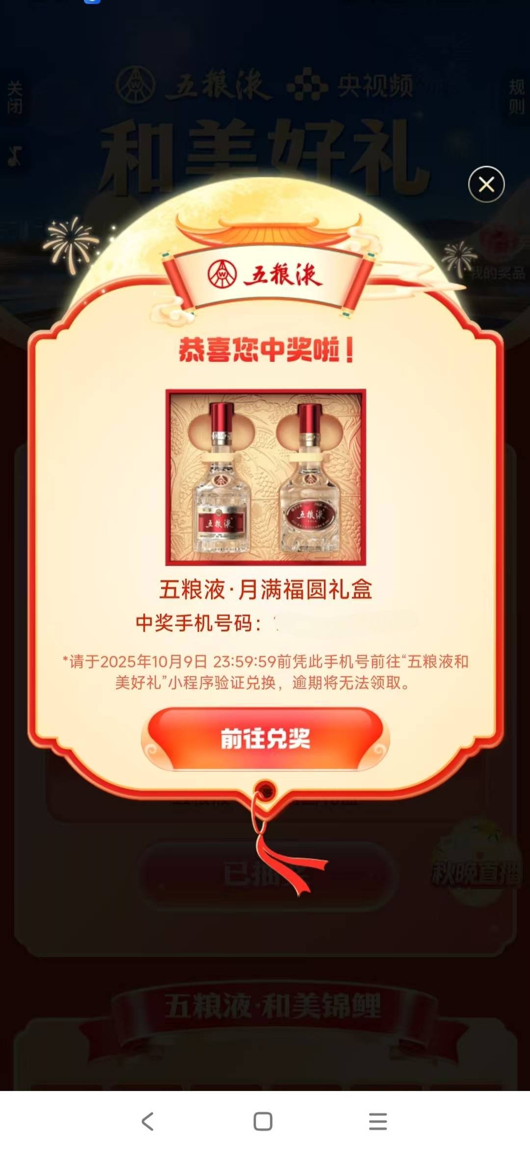 总算不陪跑了

51 / 作者:神孙策 / 
