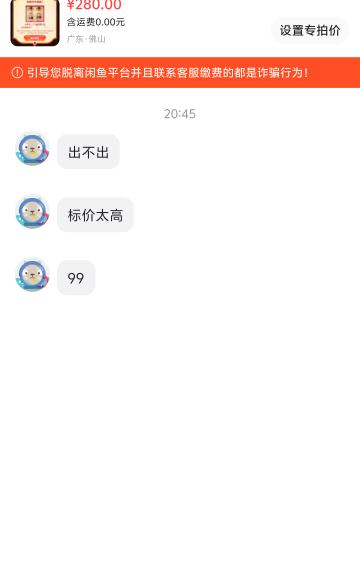 把我当啥子？

27 / 作者:小朗朗朗朗朗 / 