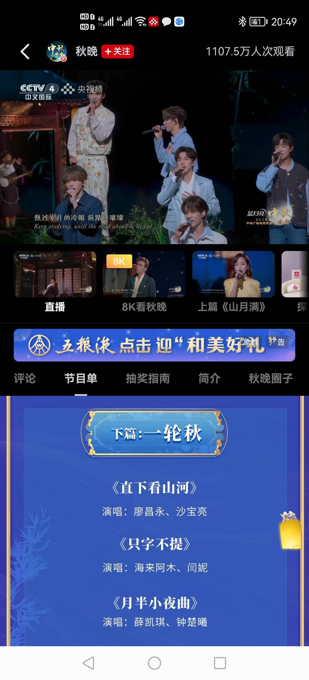 唱的啥玩意

92 / 作者:我爱看动画片 / 