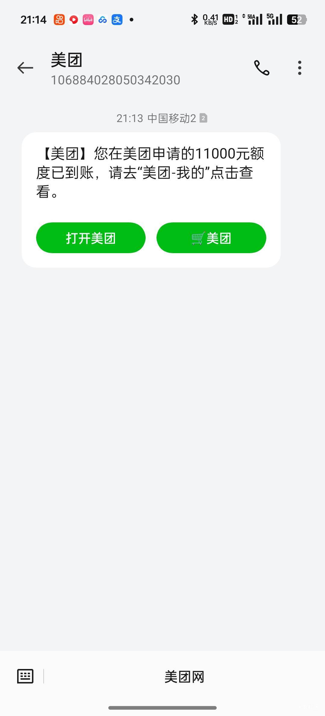 美团大毛，借一次得36.88大毛


98 / 作者:从头开始1a / 
