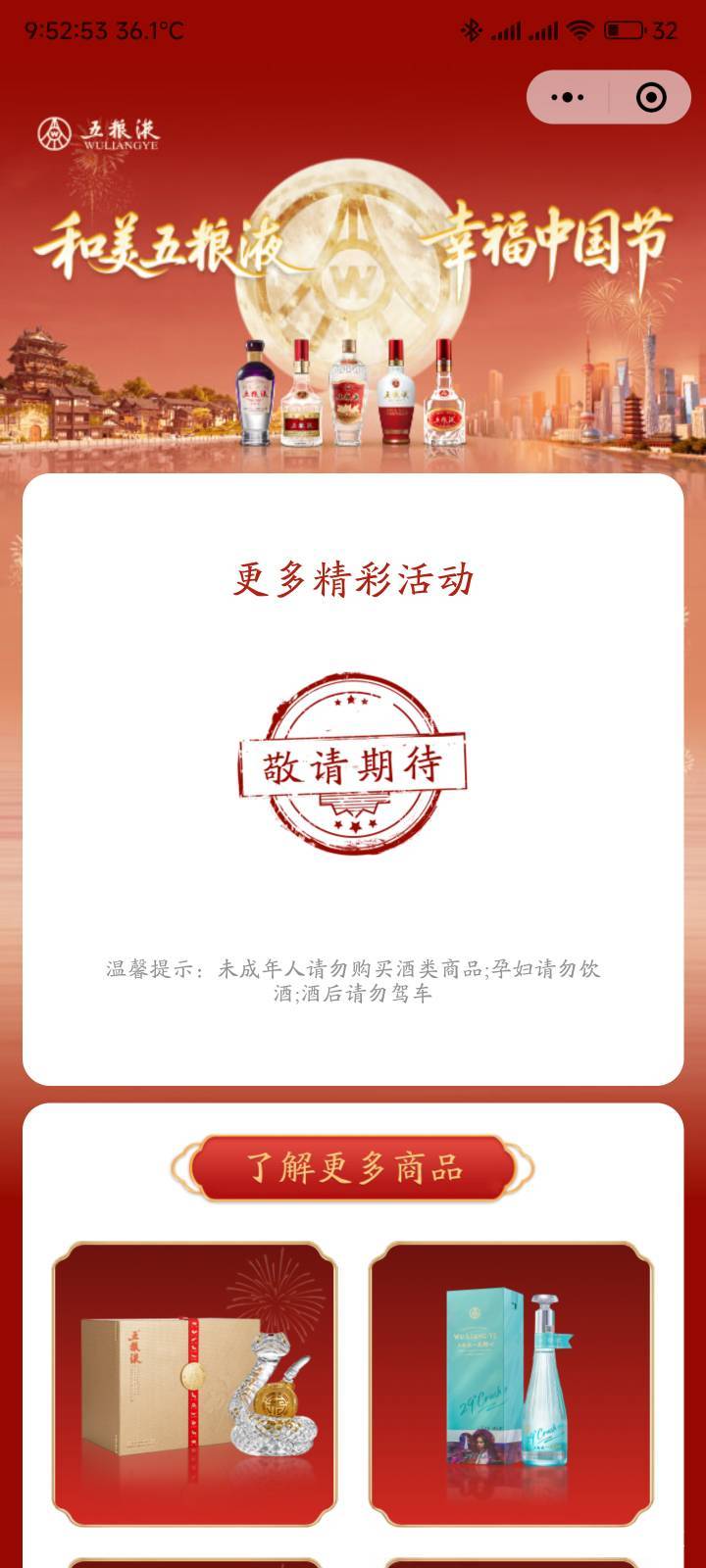 第4轮小程序还没发吗

11 / 作者:你没那么爱我 / 