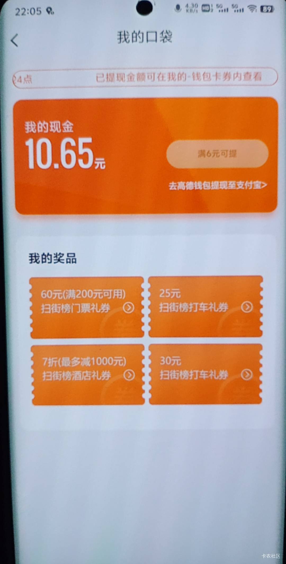 这值钱不？我头一次弄

82 / 作者:尿憋醒了 / 