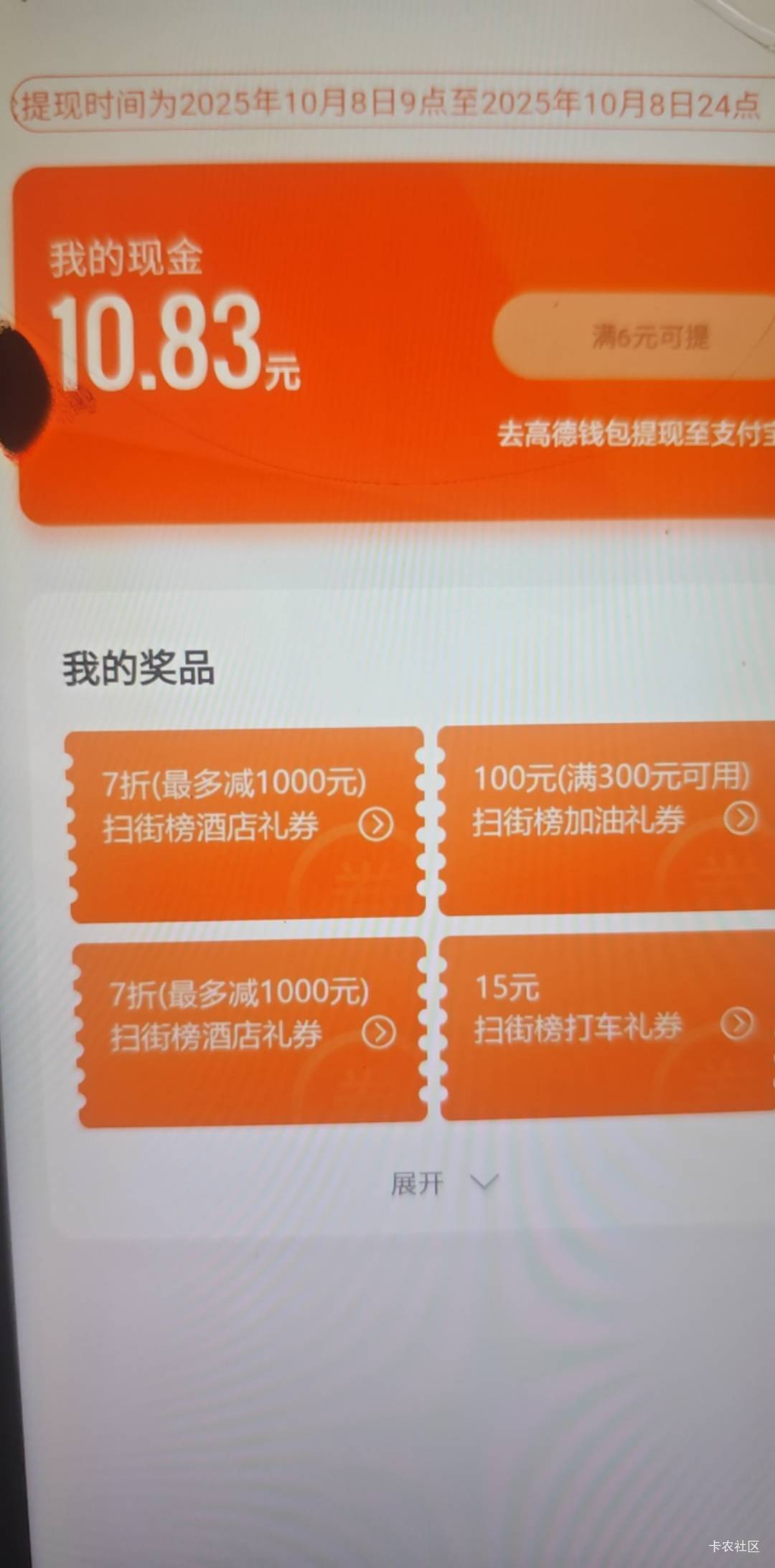 2张7折换绑  有人收吗

66 / 作者:笑看从前 / 