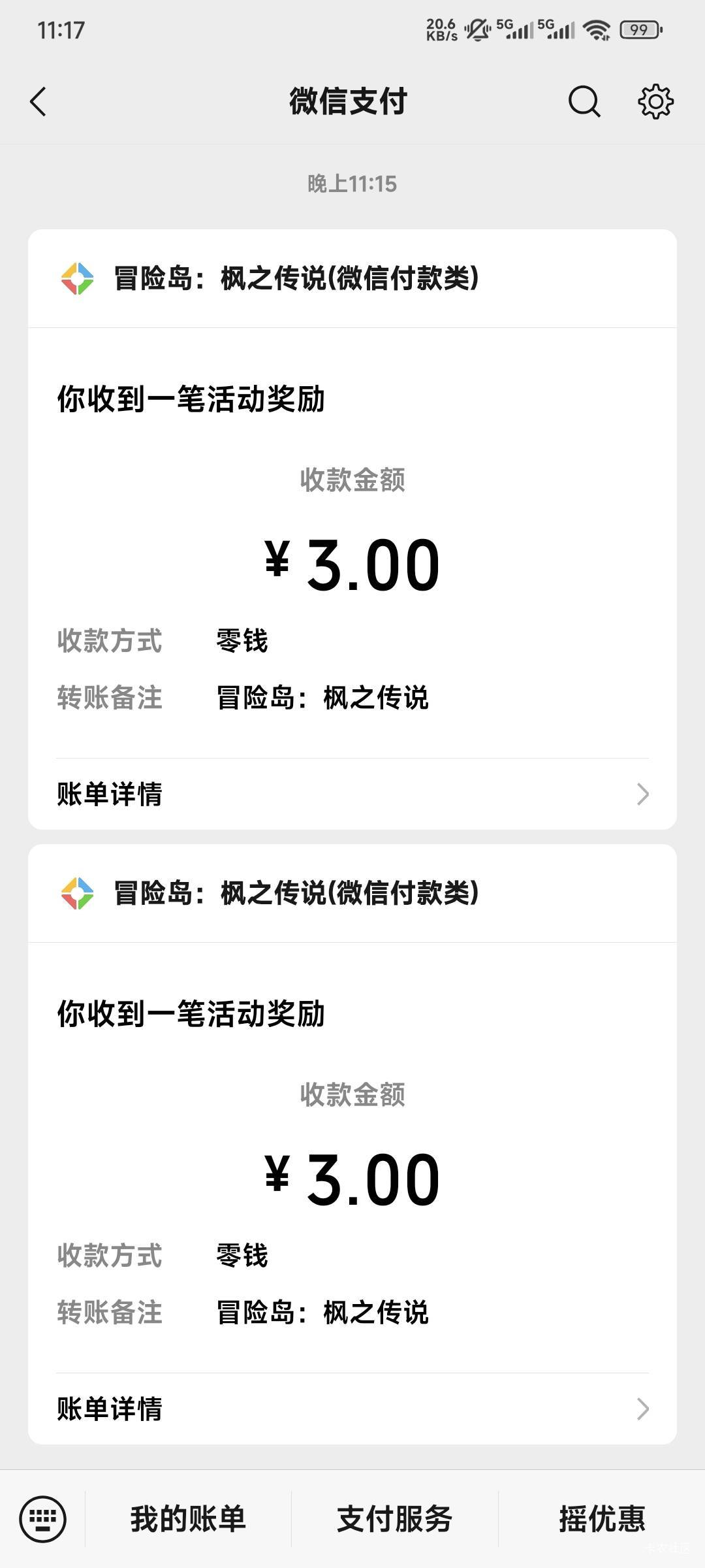冒险岛现在还有看来玩的人不多啊

89 / 作者:来喂我吃饭 / 