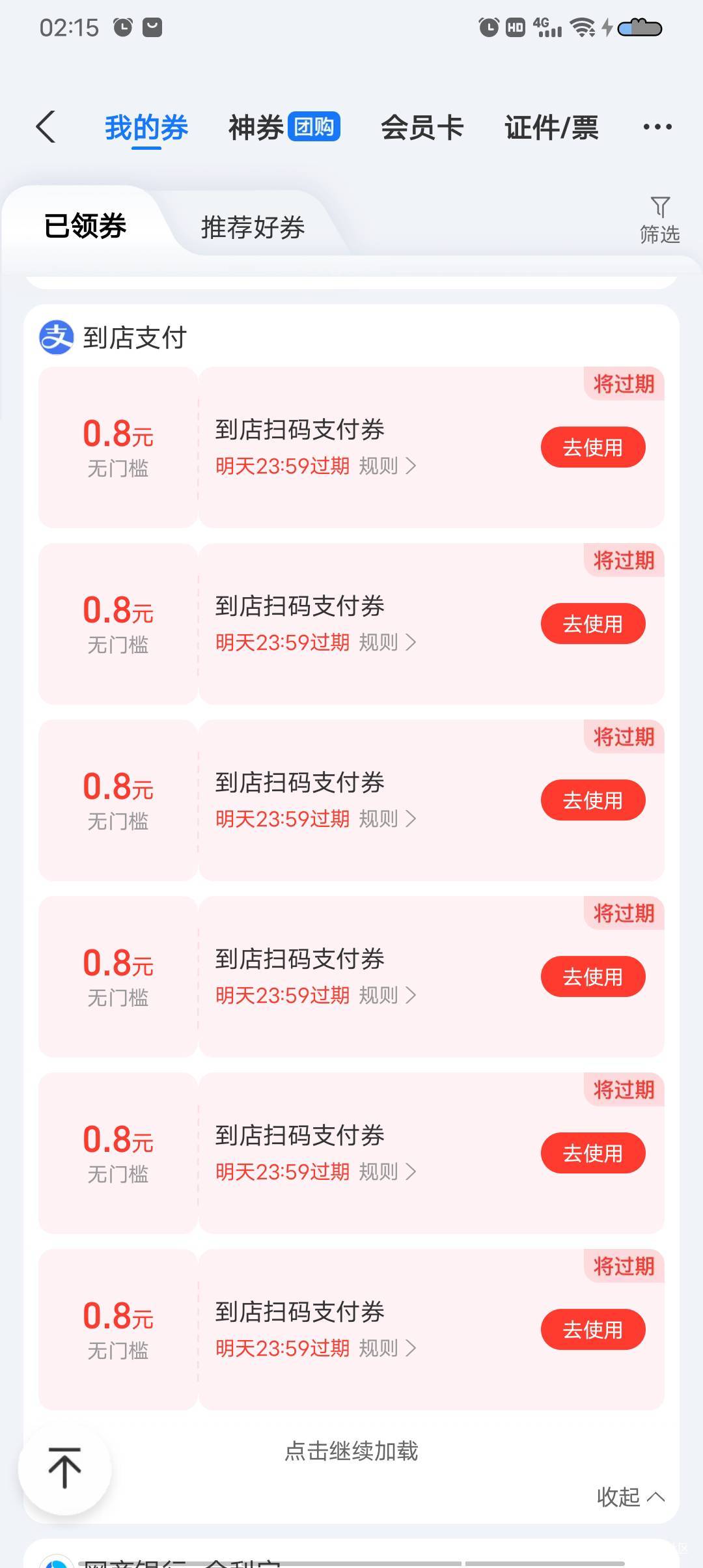 这些谁能T给1

66 / 作者:老哥哒哒哒 / 