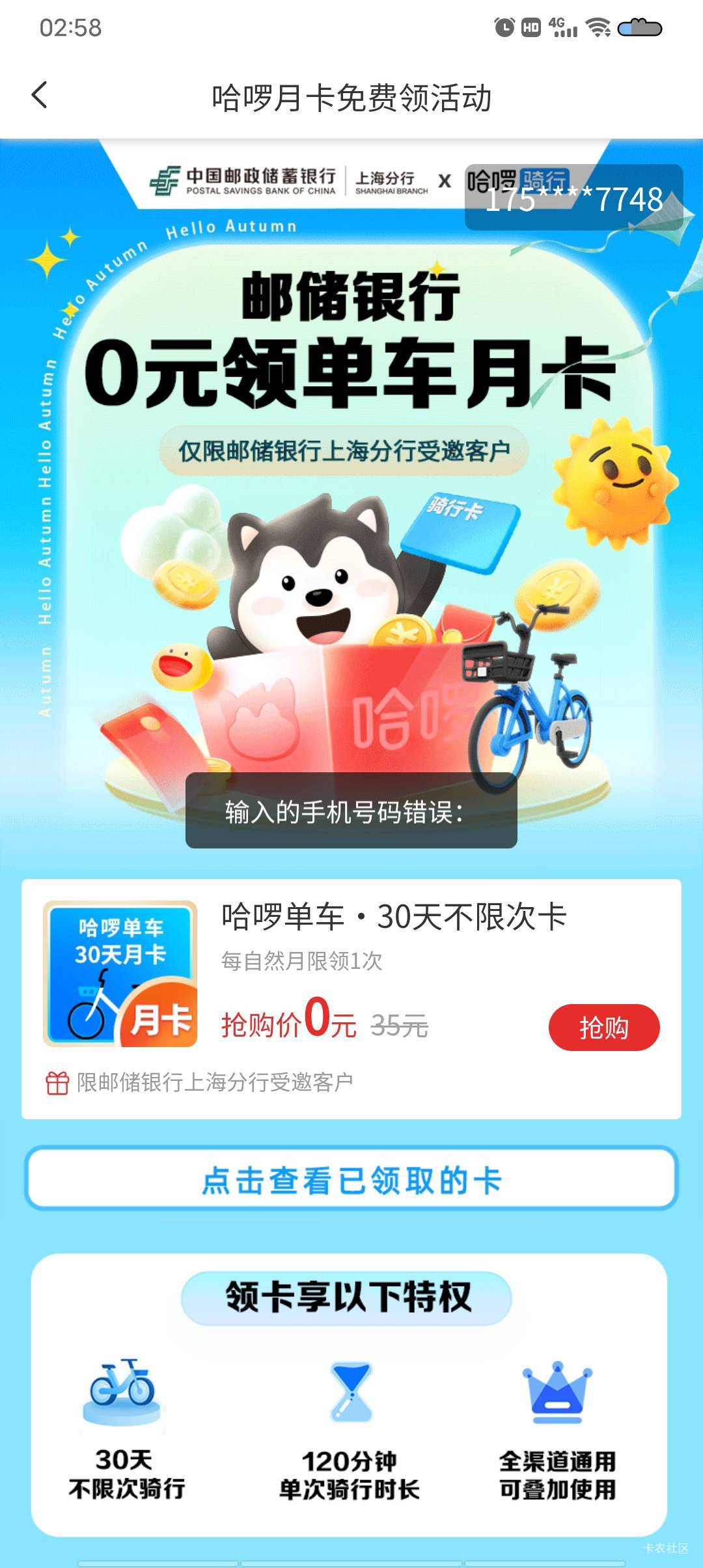 有没有老哥收9出

82 / 作者:老哥哒哒哒 / 