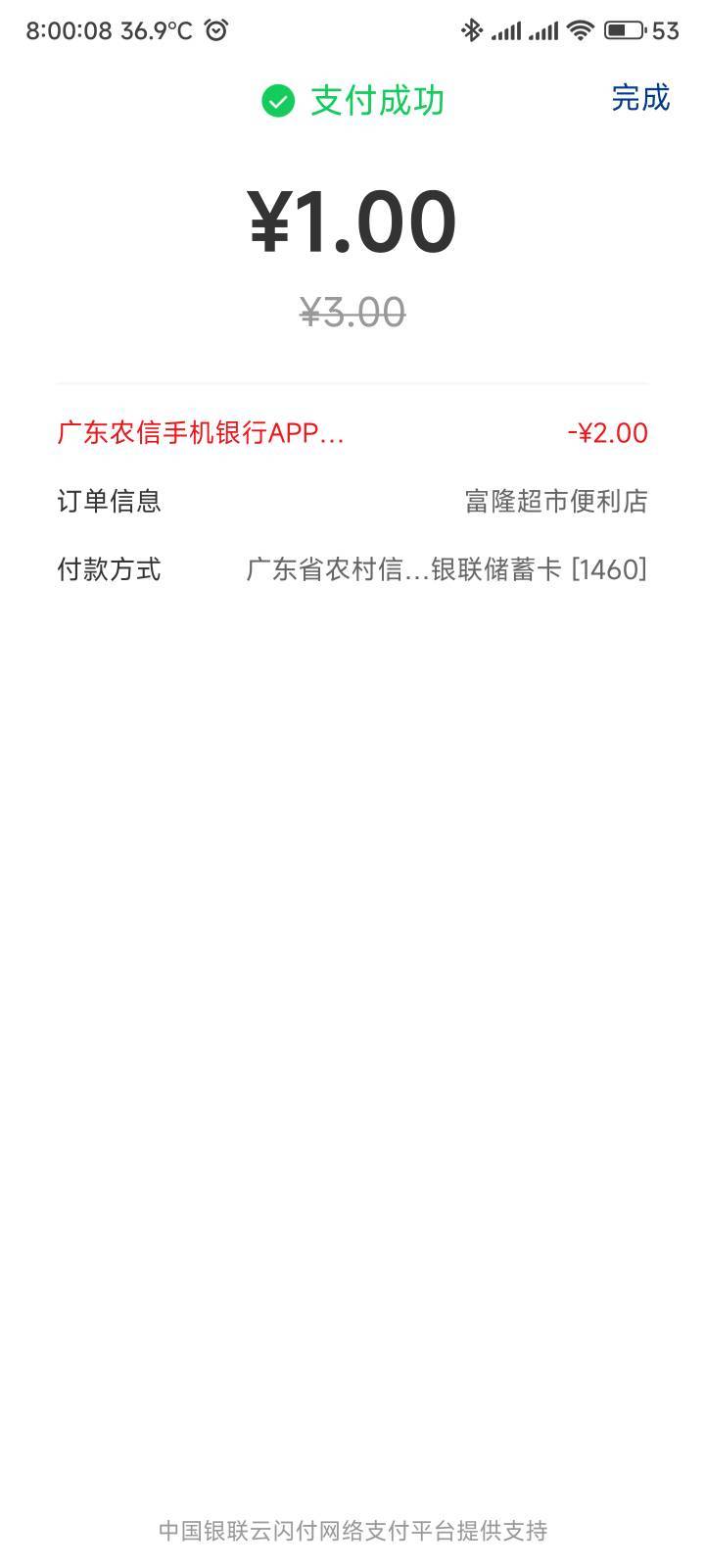 广东农信毕业了

48 / 作者:你没那么爱我 / 