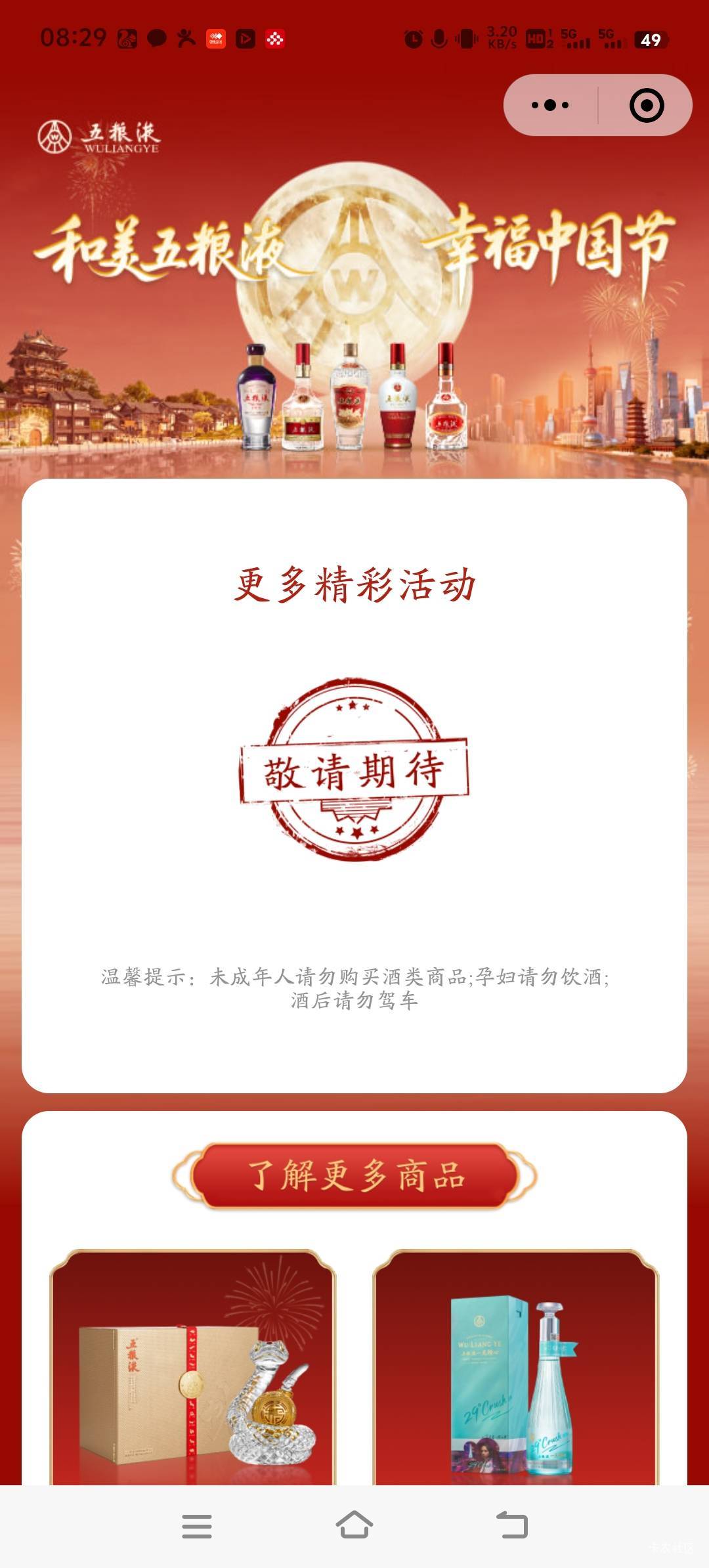 昨天央视频中奖了，没填地址，看到10号前小程序领奖就没管，怎么现在小程序没有，央视59 / 作者:雷哥ffg / 