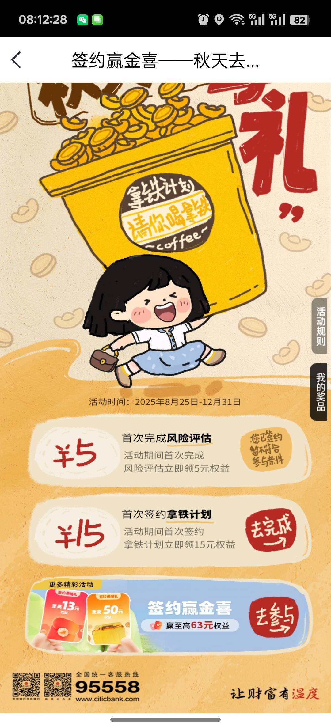 要首次才行

51 / 作者:咯i几块破 / 