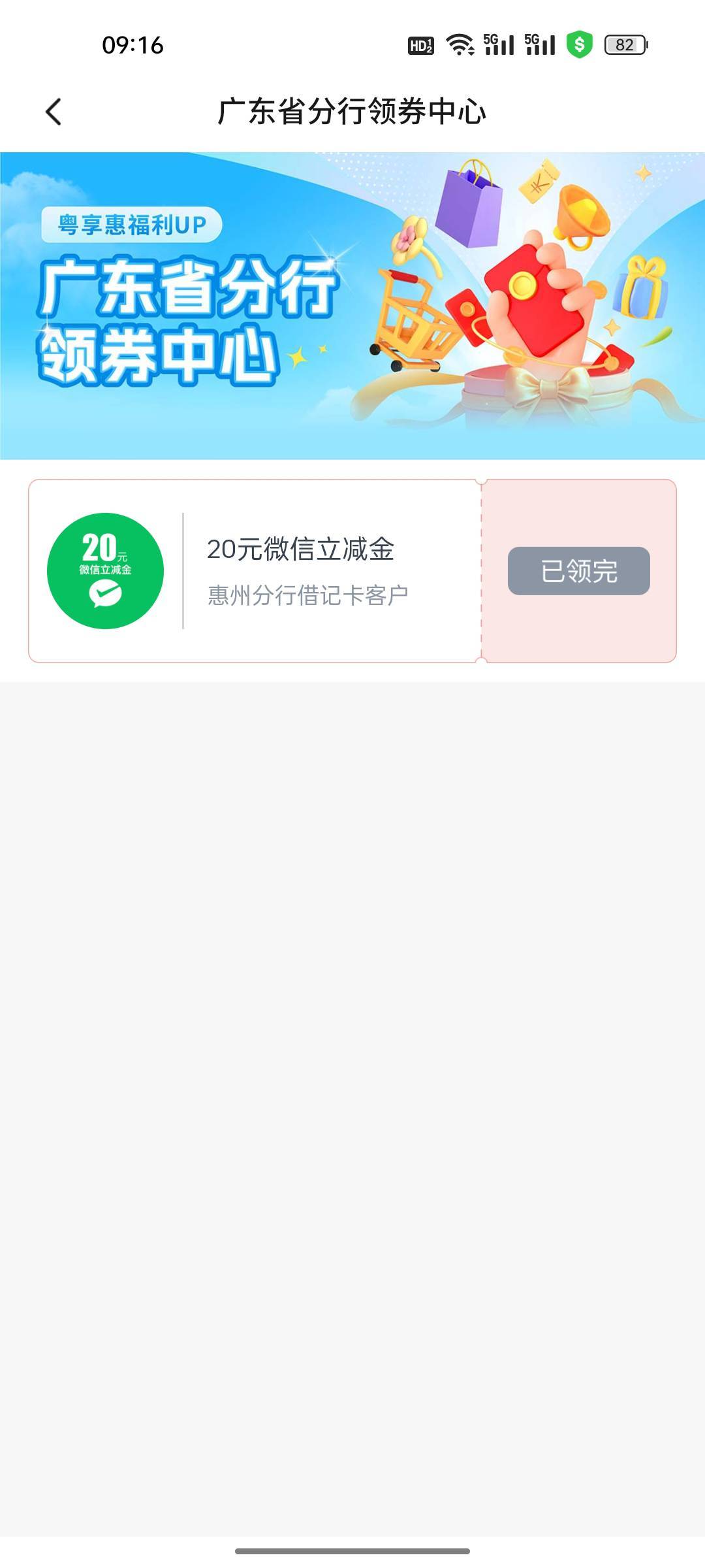 你们这群cs又晚了

12 / 作者:热了上上课上课 / 