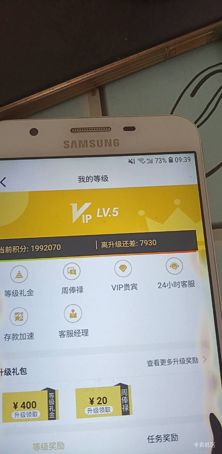 老哥们还有7000多，怎么刷能快点，需要多少本

64 / 作者:上来看看 / 