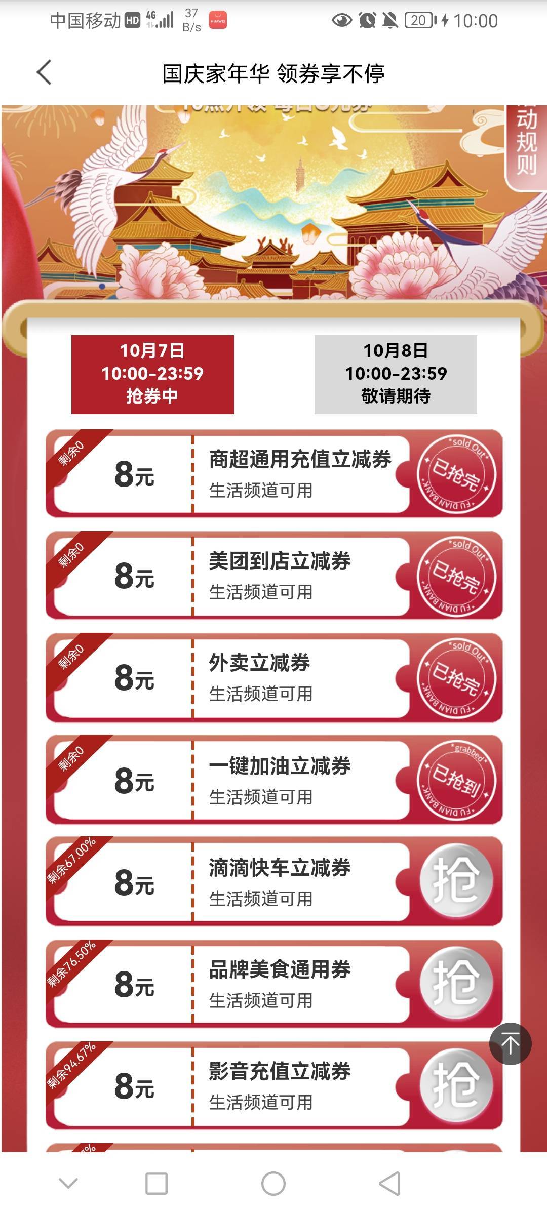 玩毛

5 / 作者:前尘往事258 / 