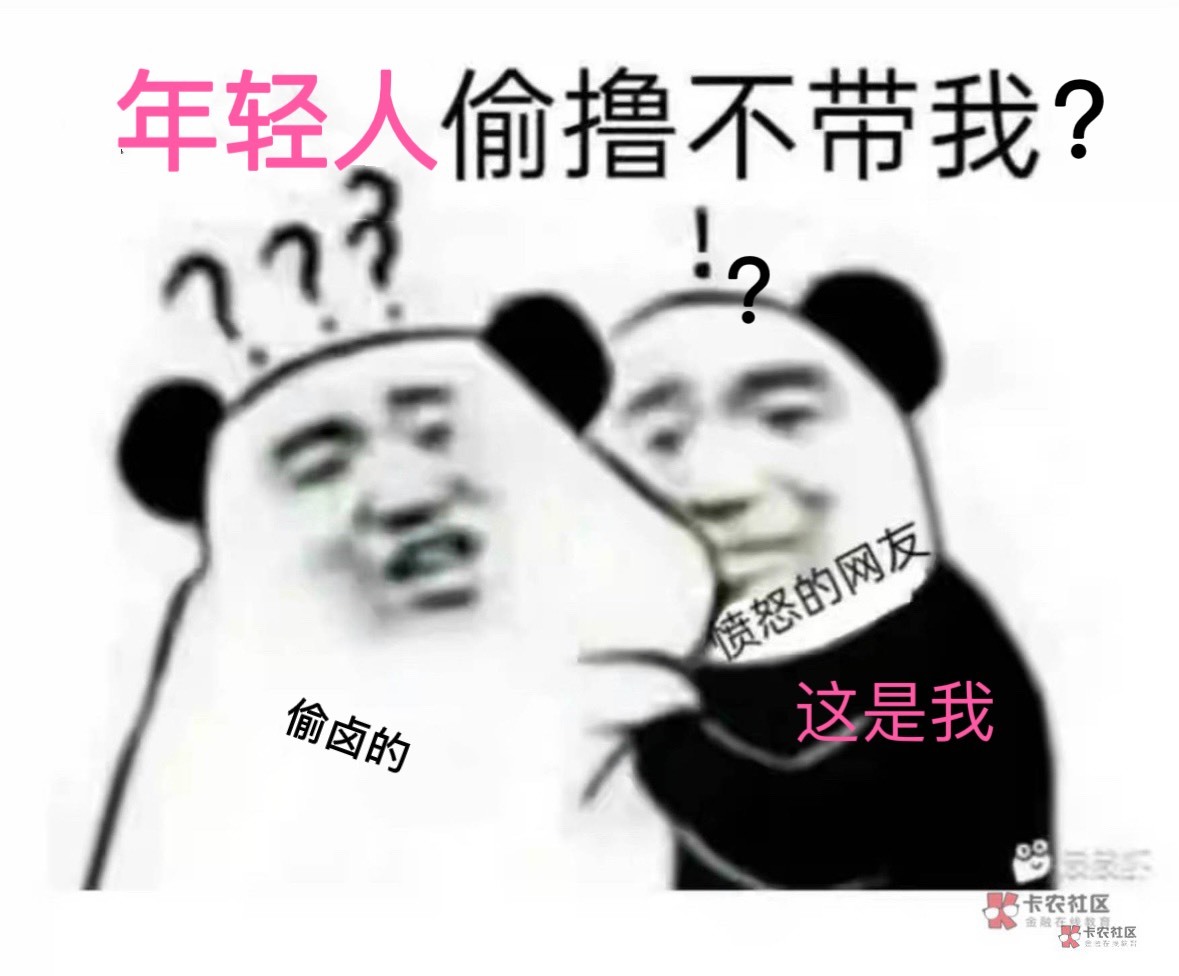 @余生放浪 @圭円 @神孙策 @素质低下 看图片懂我的意思？呆呆我，饿得不行

25 / 作者:初心ic / 