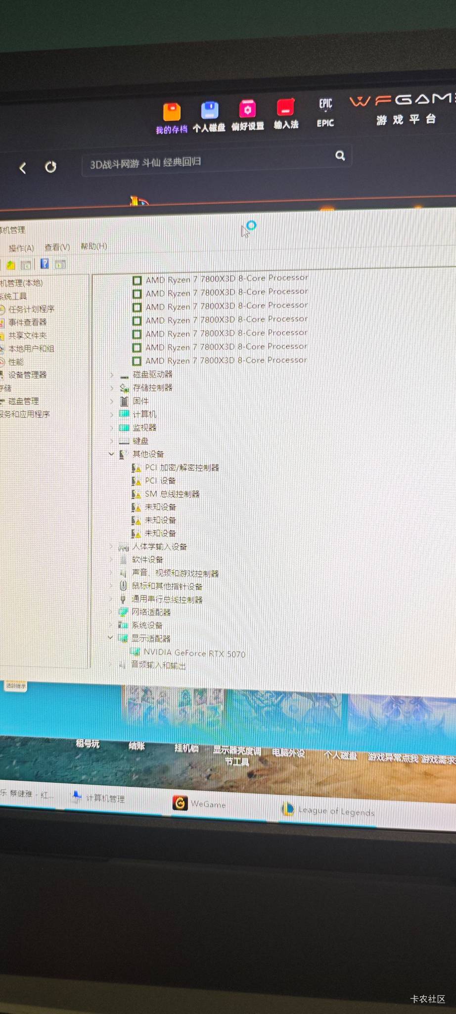 7800x3d加5070配置怎么样

25 / 作者:卡农豆包 / 