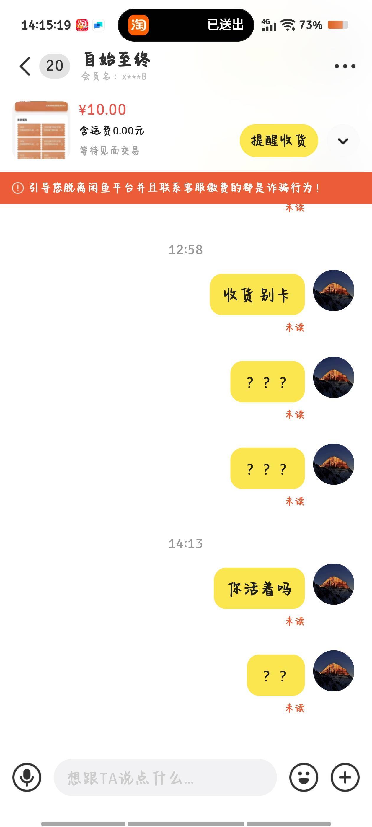 这个那个s全加的

73 / 作者:倚门望行人。 / 
