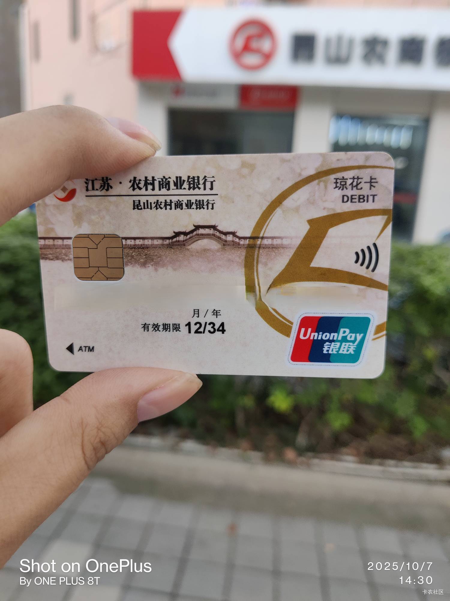 昆山农商办好了


37 / 作者:拾念卟执念 / 