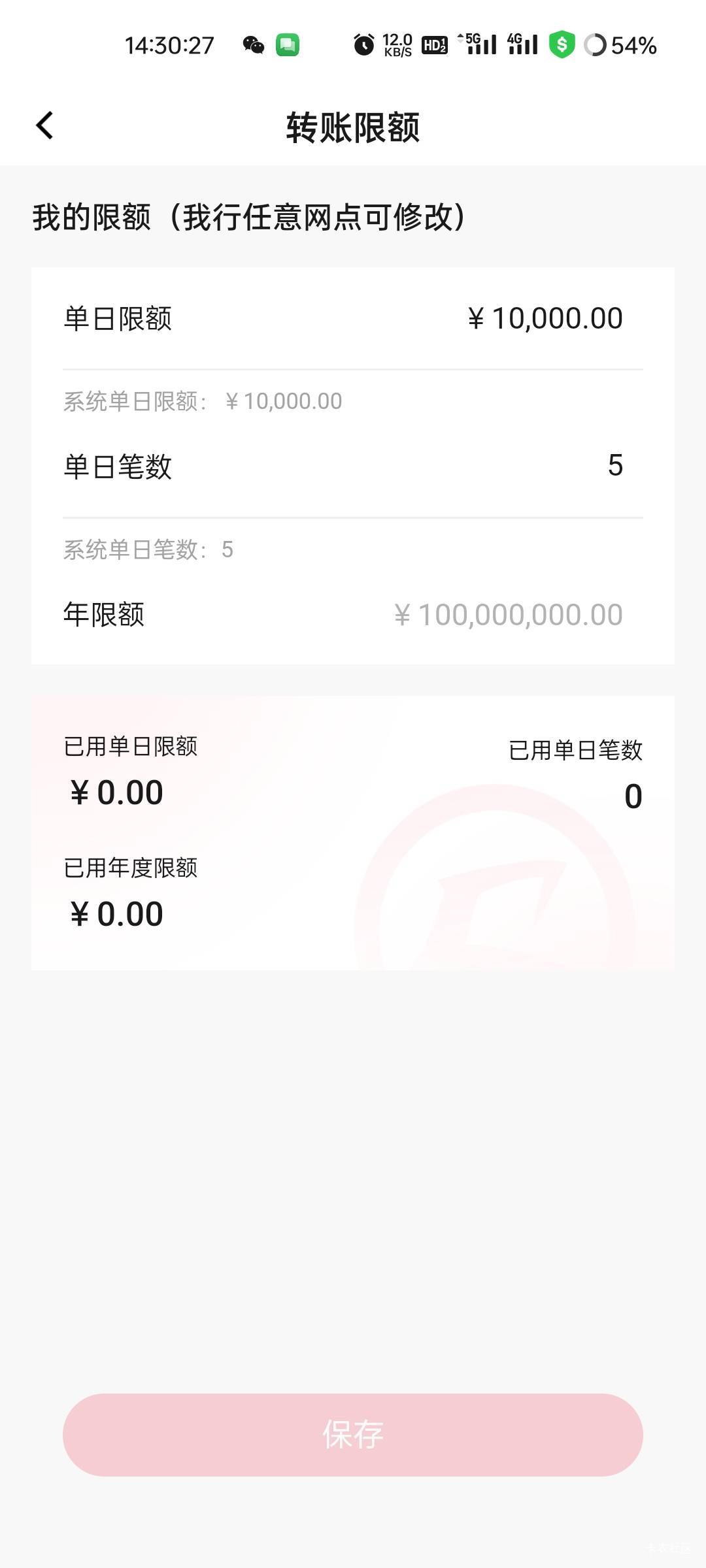 昆山农商办好了


12 / 作者:拾念卟执念 / 