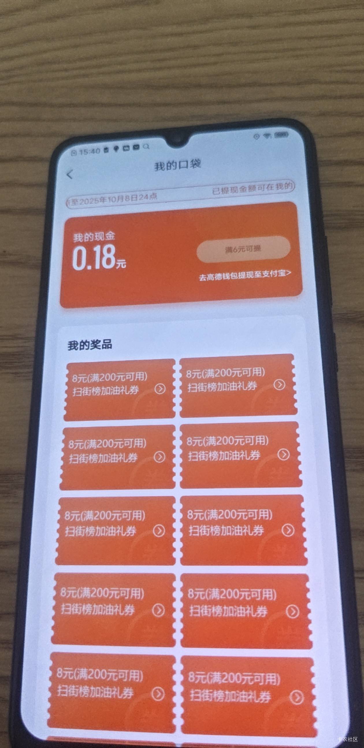 五十换绑有人要吗   你们不要我自己能出150

47 / 作者:倚门望行人。 / 