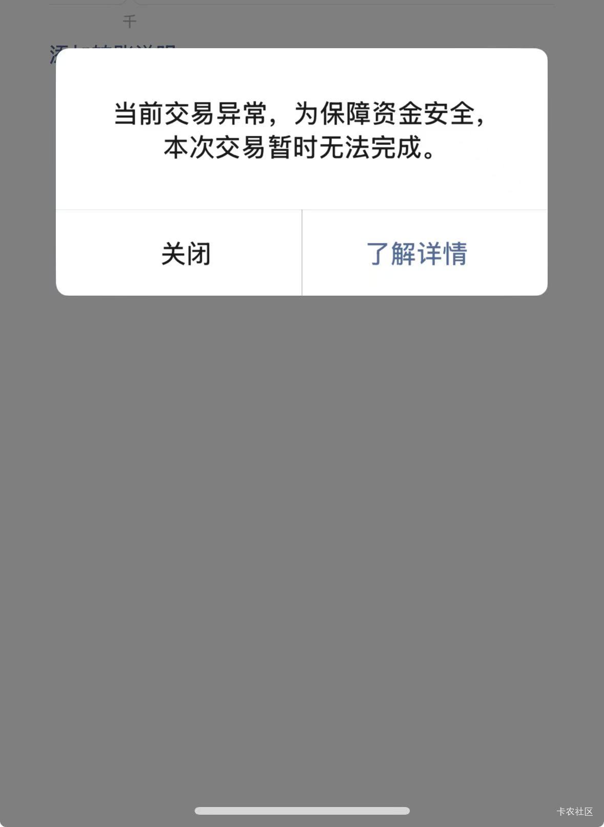 微信真是小可爱 每次玩转账毛 只要转一共超过2000就弹这个然后限制几天

2 / 作者:唉唉唉131 / 