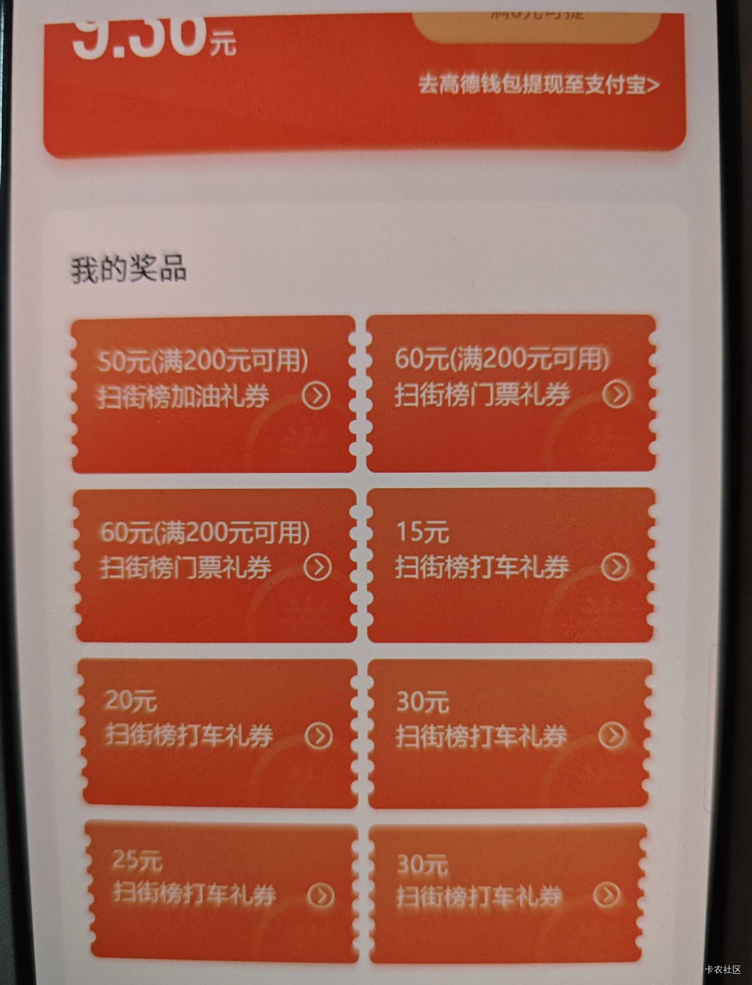 22打包出换绑

61 / 作者:时日无多 / 