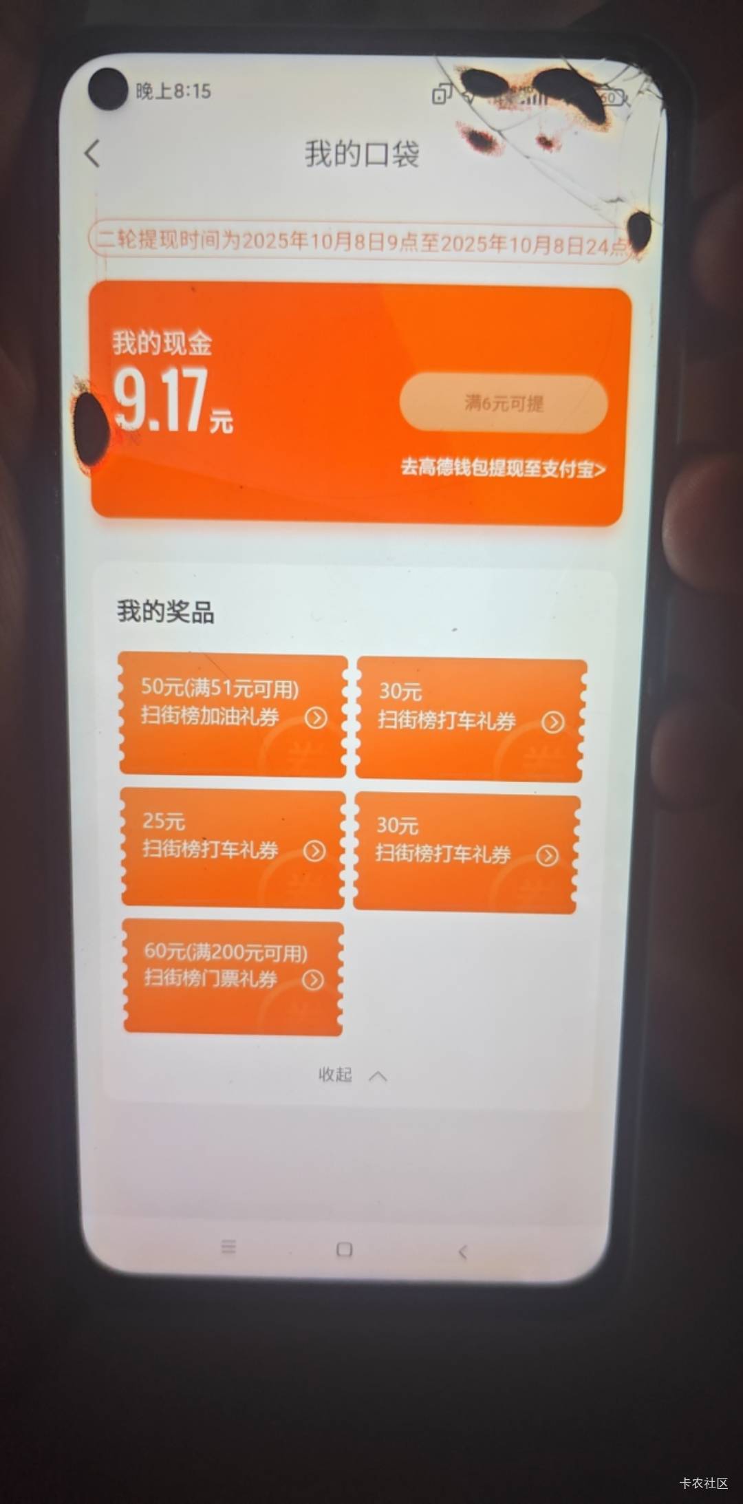 有人要不  换绑

7 / 作者:笑看从前 / 
