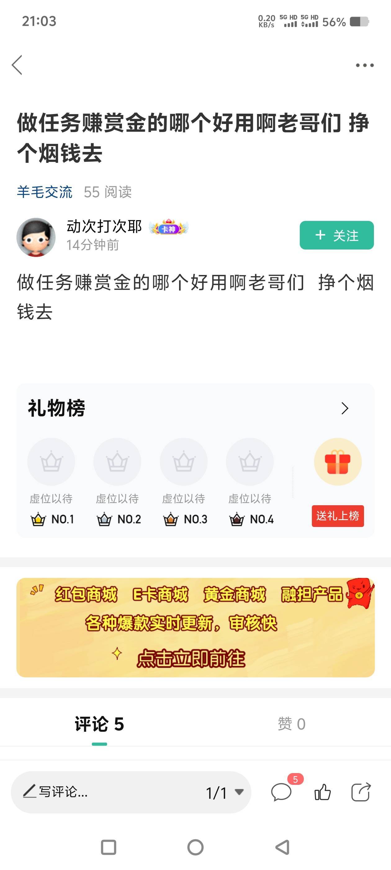 老哥们真是太吓人了，啥都卖


13 / 作者:隔壁的水管修理工 / 