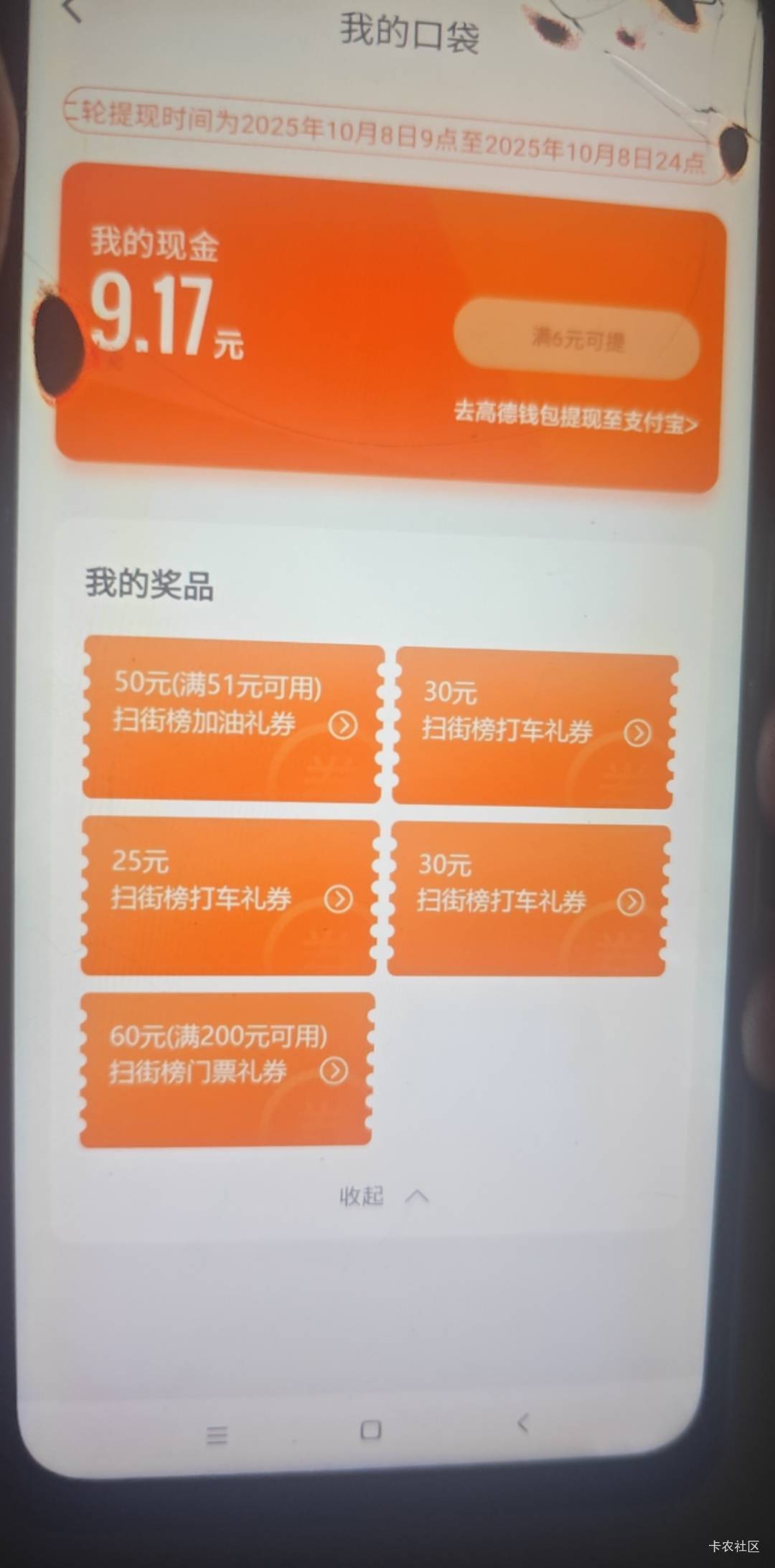 有要的吗  报价  换

17 / 作者:笑看从前 / 