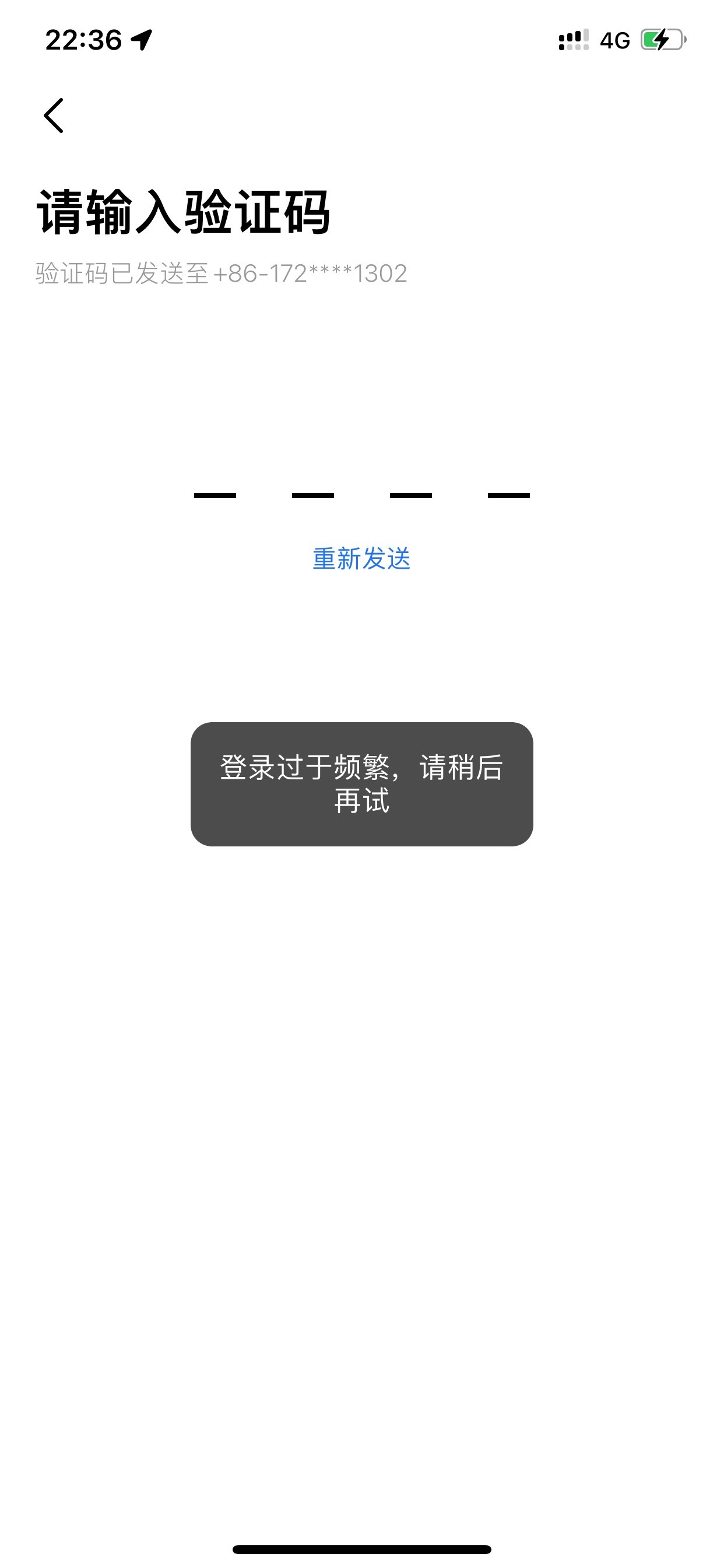 高德登陆频繁了，明天能正常登陆吗

72 / 作者:三十刀巴 / 
