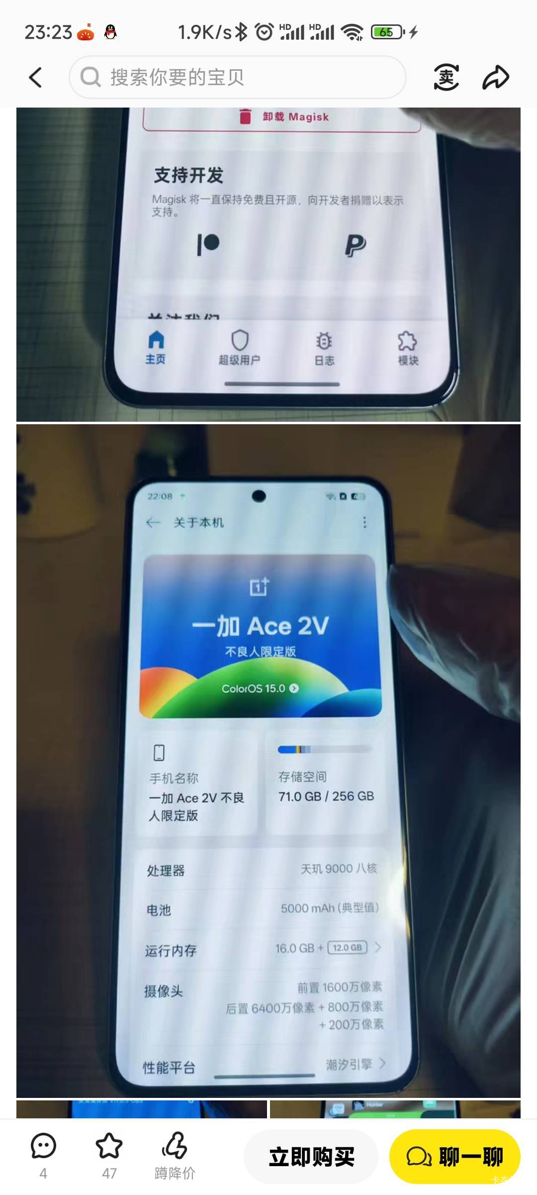 这个出价多少合适啊？懂得老哥说下

40 / 作者:清幽蓝蓝 / 