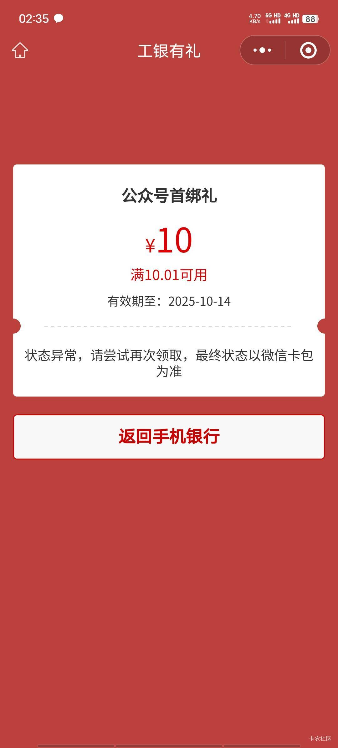有好哥们知道这是什么情况不

39 / 作者:不语人生 / 