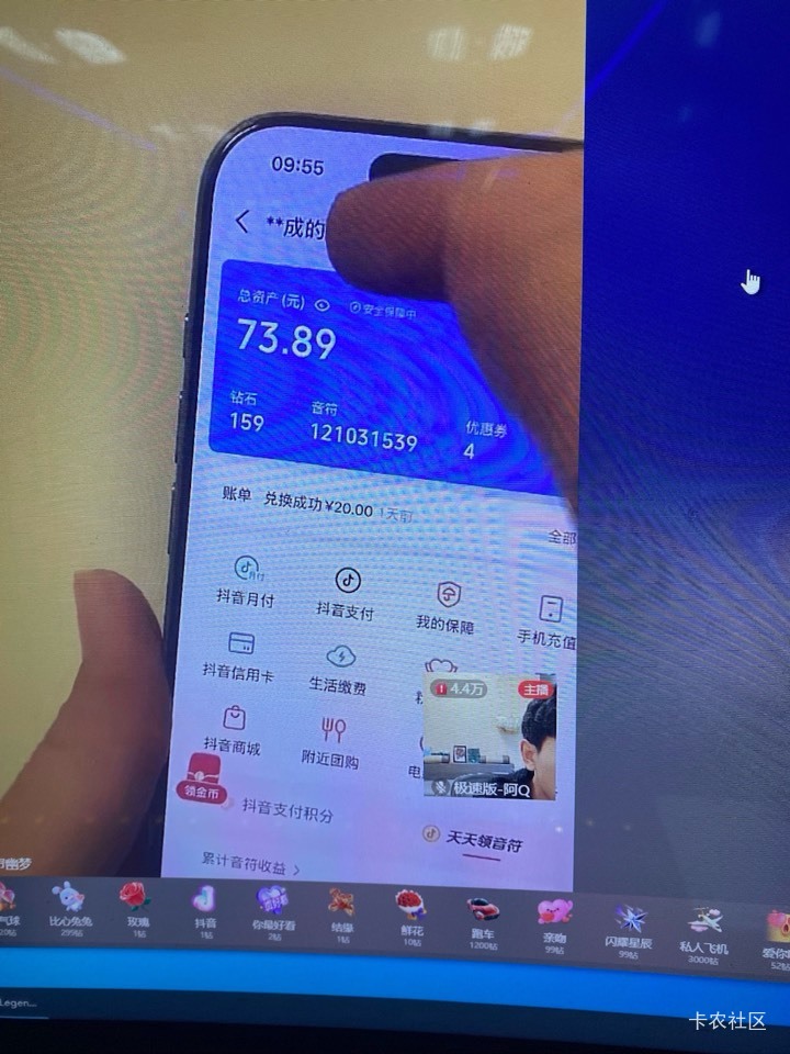 想养小猪的去这个主播这里学.，全是干货，他专业看广都看了一个多亿金币


22 / 作者:九不搭八 / 
