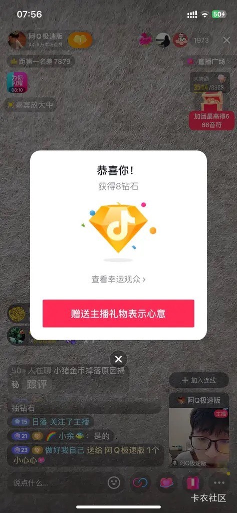 想养小猪的去这个主播这里学.，全是干货，他专业看广都看了一个多亿金币


0 / 作者:九不搭八 / 