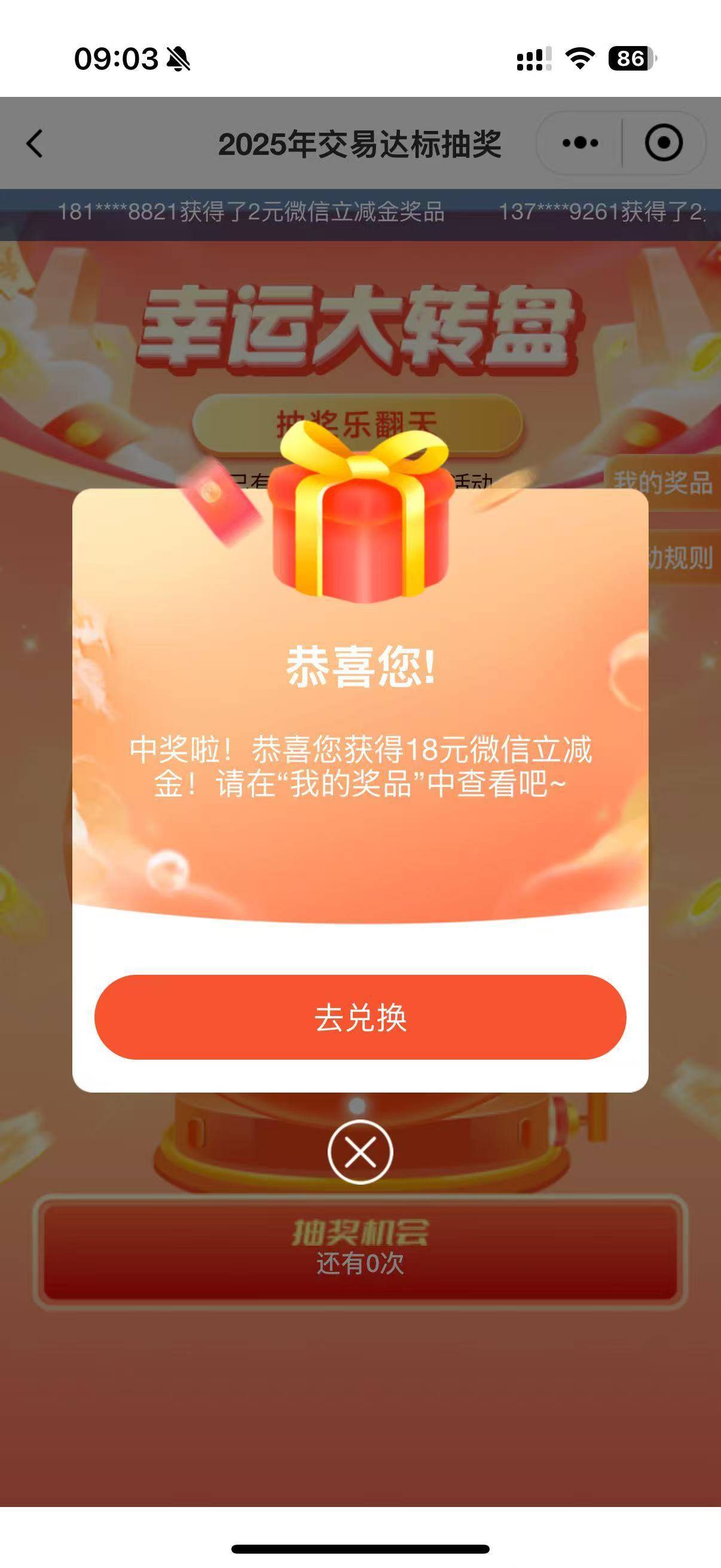 10月8号羊毛线报总结合集94 / 作者:忘了說晚安丶 / 