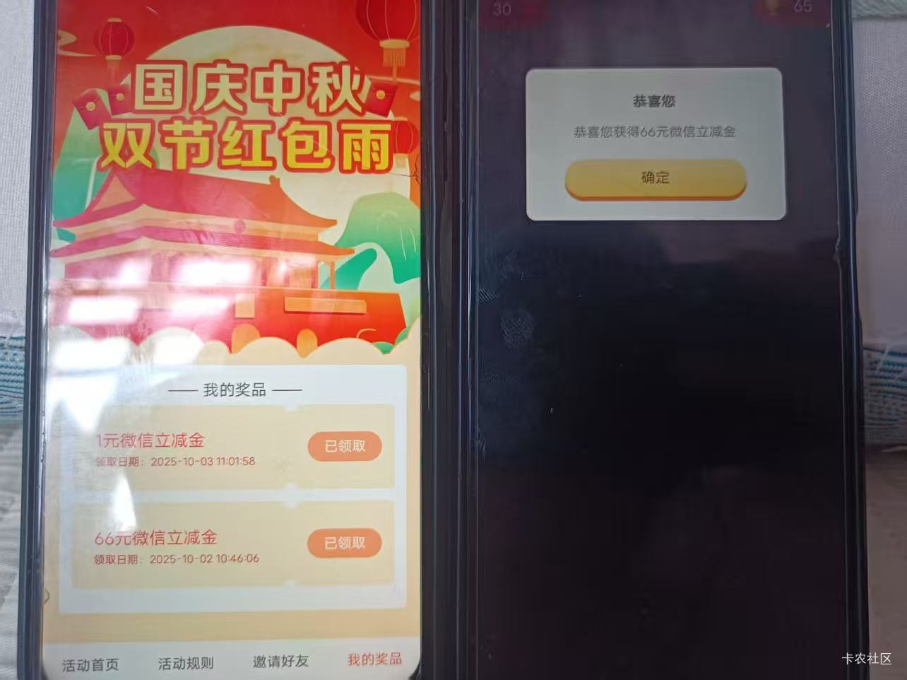 河北工行抽了4个66了。可以可以
46 / 作者:冰淇淋夏天 / 