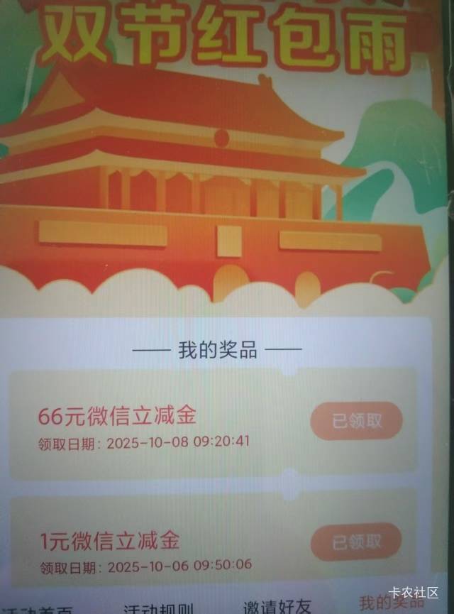河北工行抽了4个66了。可以可以
77 / 作者:冰淇淋夏天 / 