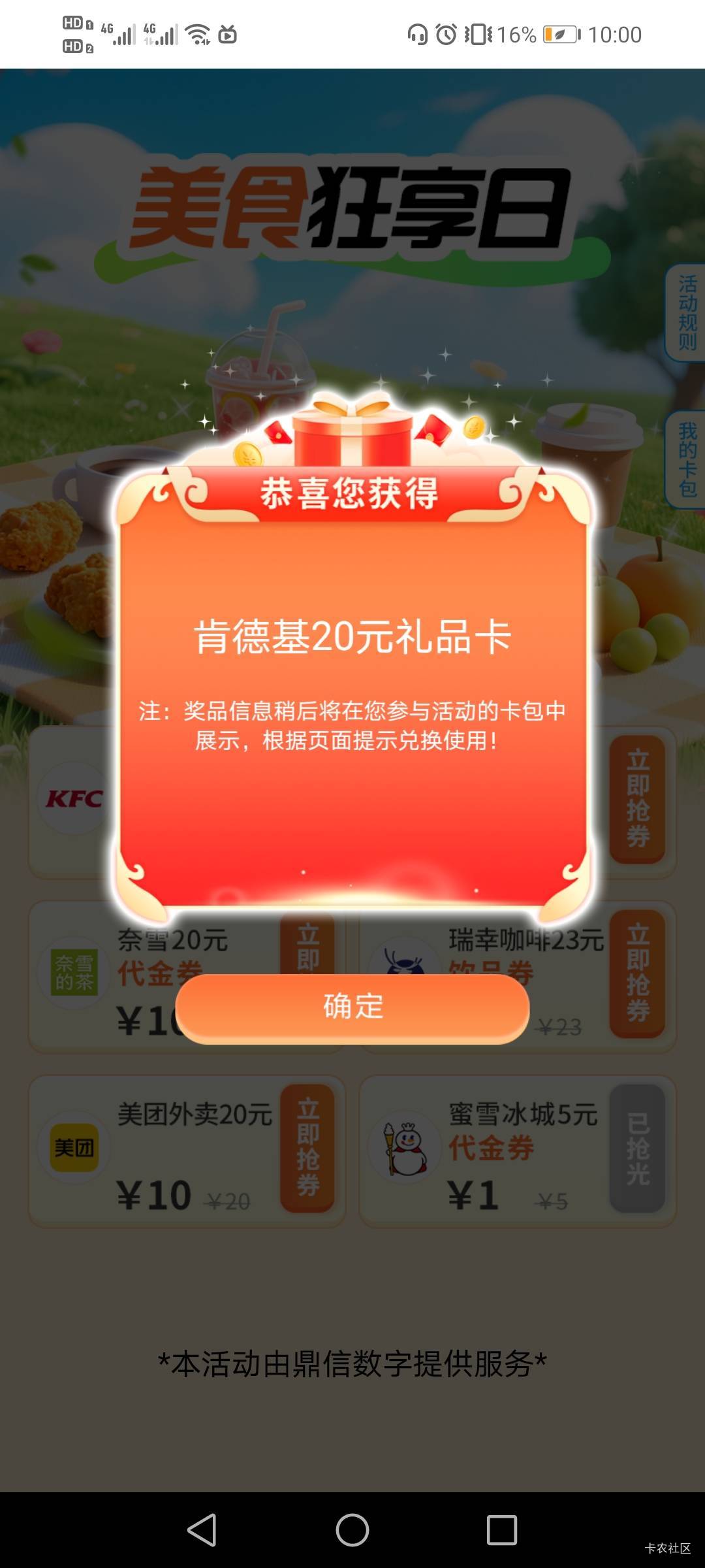 打卡

14 / 作者:驴背上的拿破仑 / 