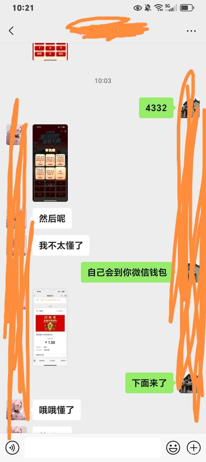 老哥们，今日份额外收入，由海鲜小仙女赞助



92 / 作者:k言诺 / 