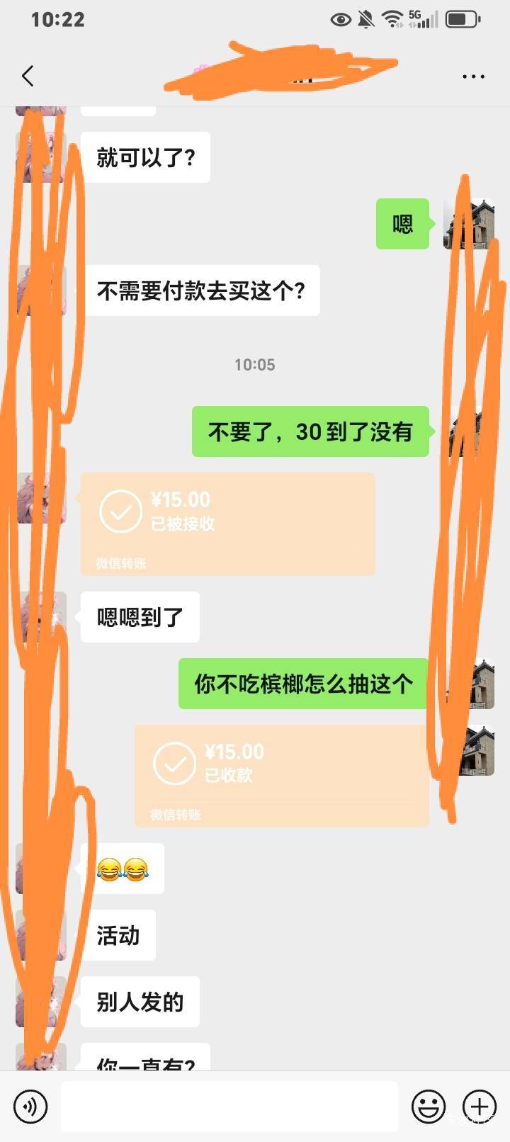 老哥们，今日份额外收入，由海鲜小仙女赞助



58 / 作者:k言诺 / 