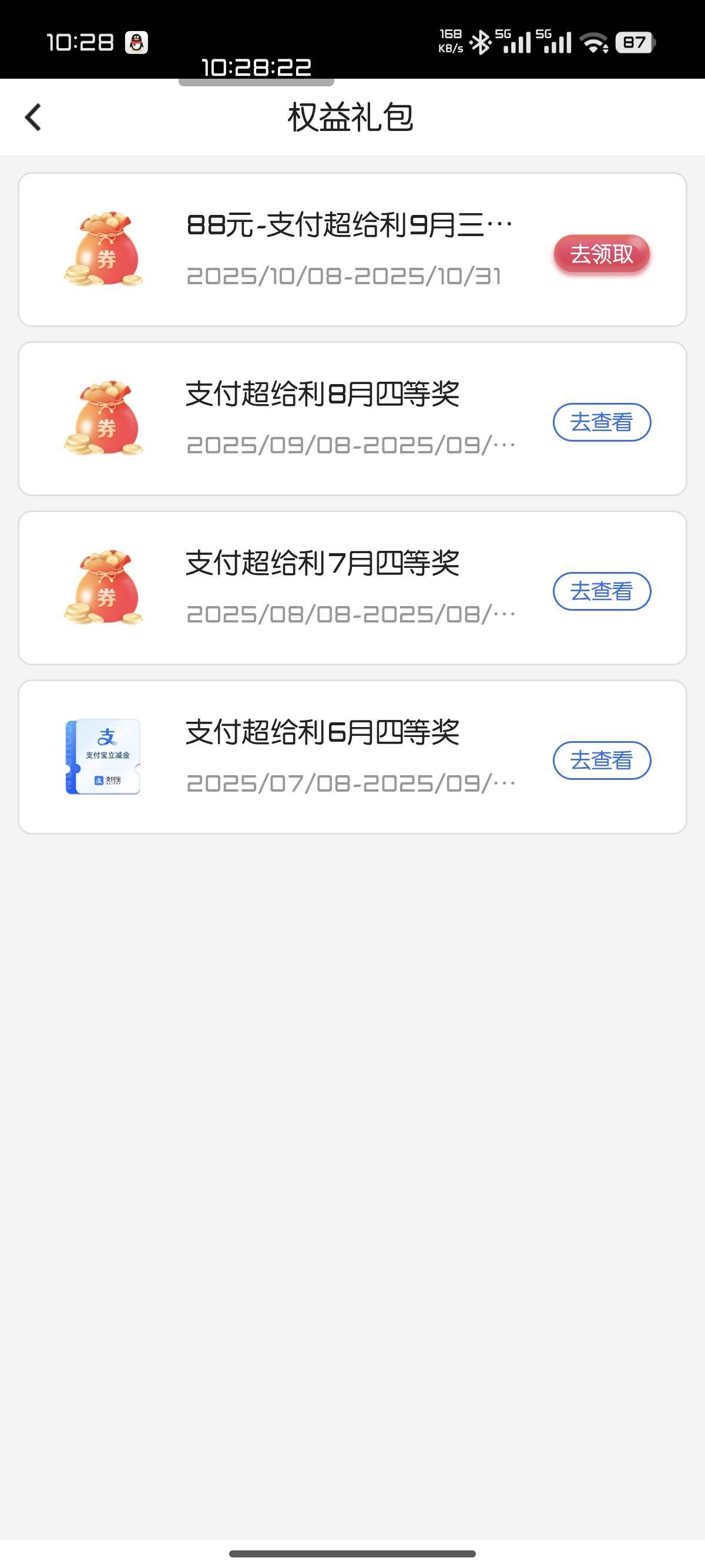 这特么第一次中行突破10。

67 / 作者:我二弟天下无敌 / 