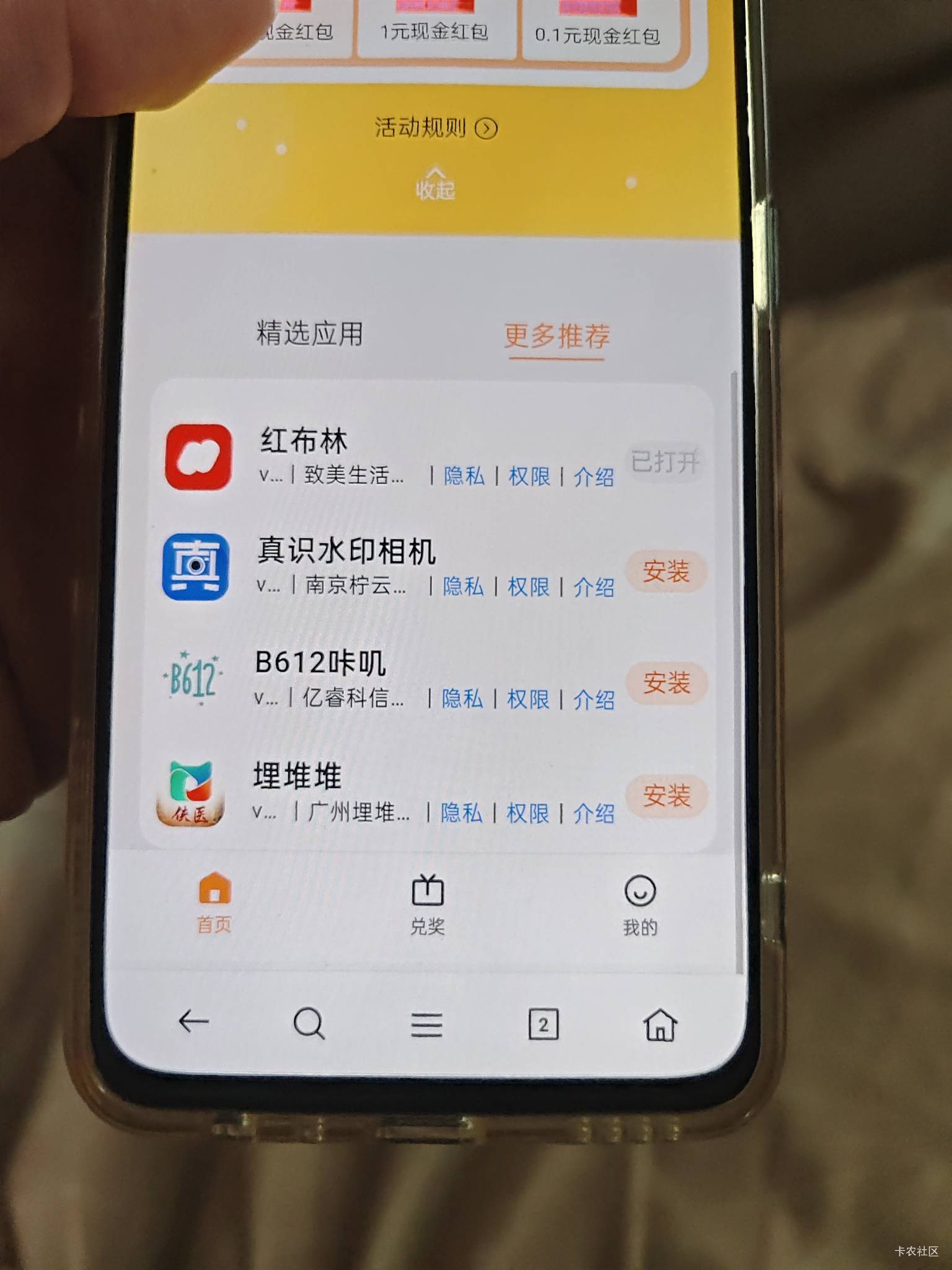 oppo终于刷出几个软件了，太难了

14 / 作者:元小号 / 