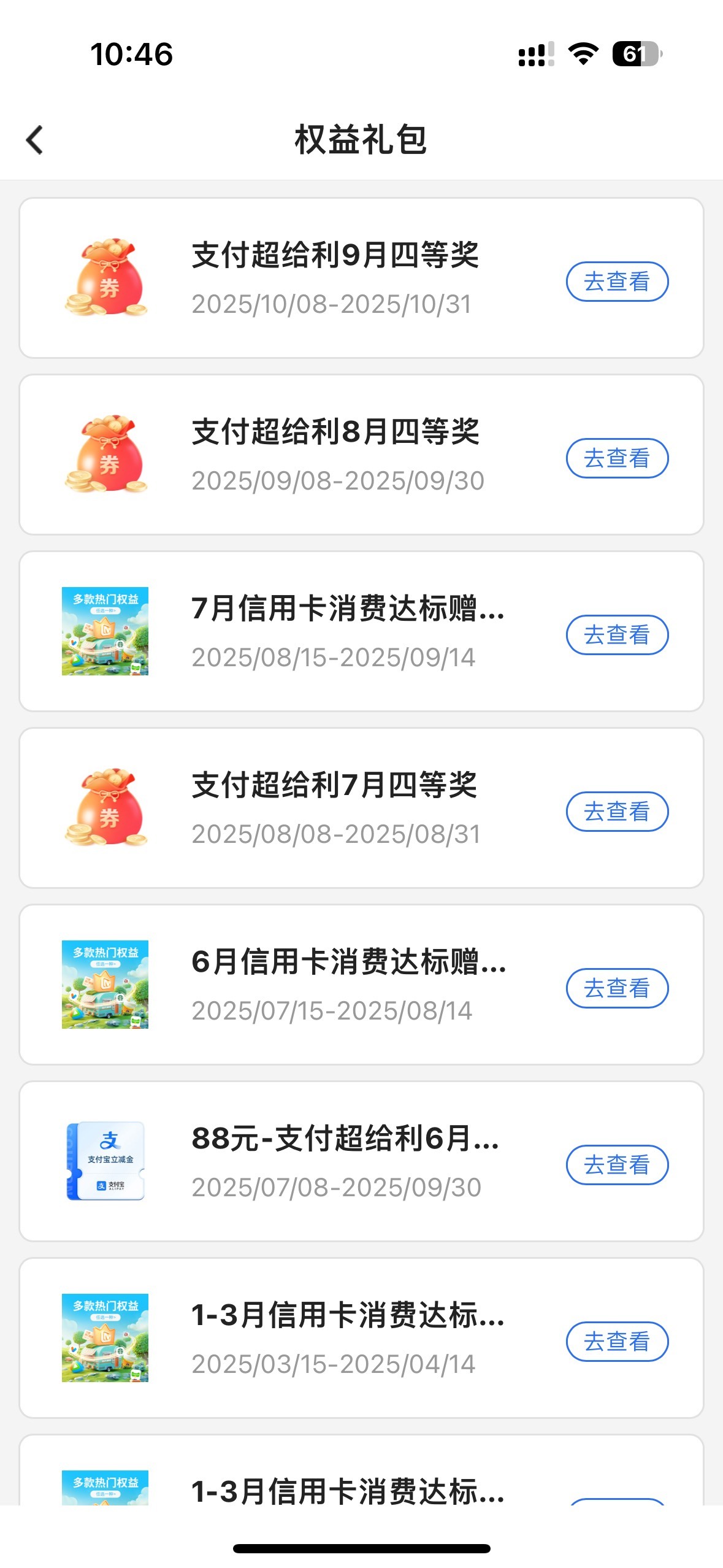 狗中行 月月几万流水 月月四等

52 / 作者:初心ic / 