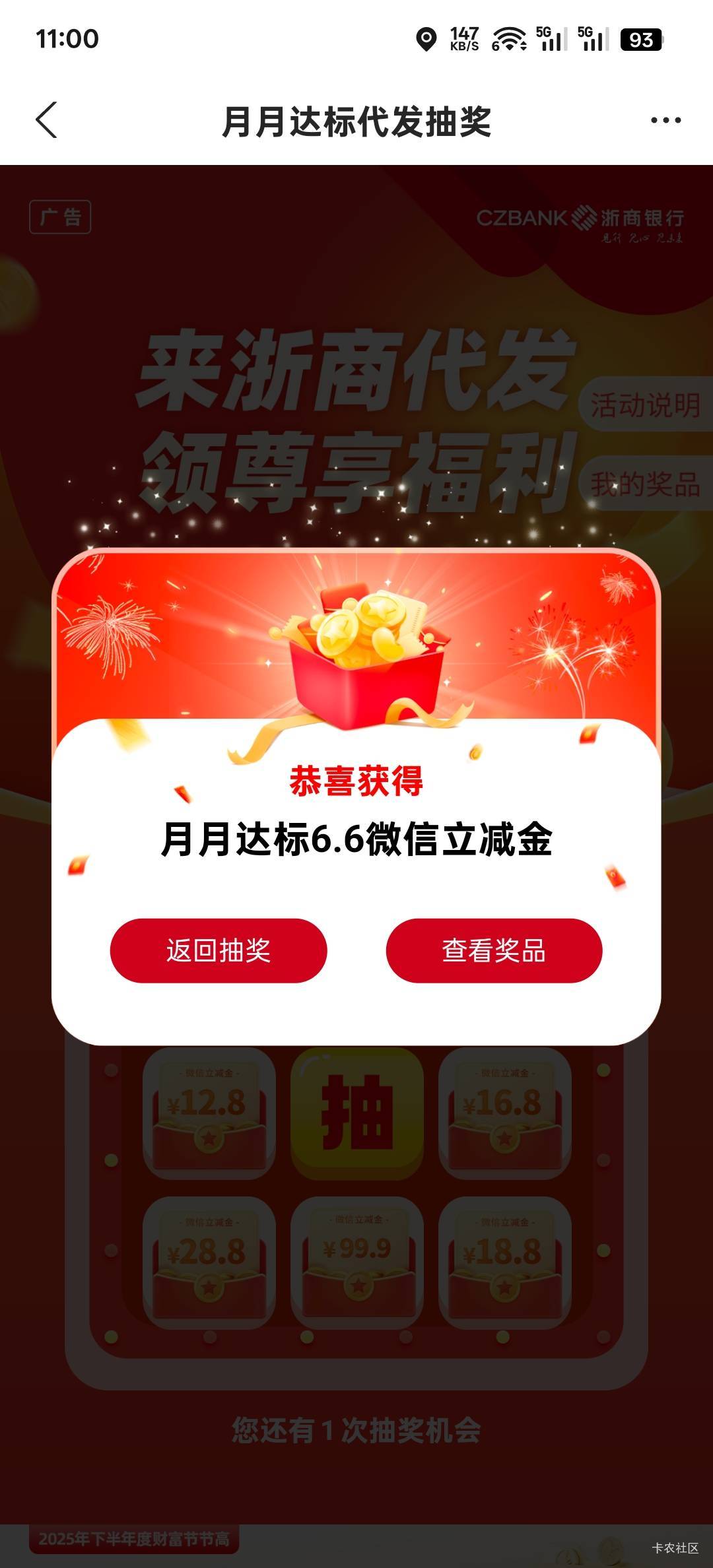 10月8号羊毛线报总结合集98 / 作者:忘了說晚安丶 / 