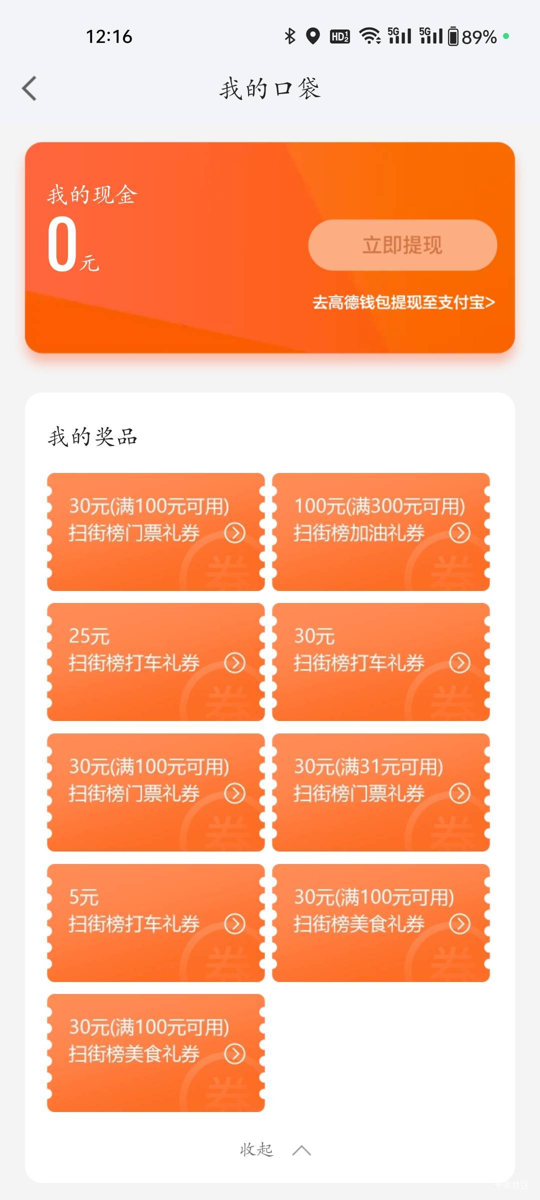 这里面有哪个能出啊老哥们

10 / 作者:程冠希哥哥 / 