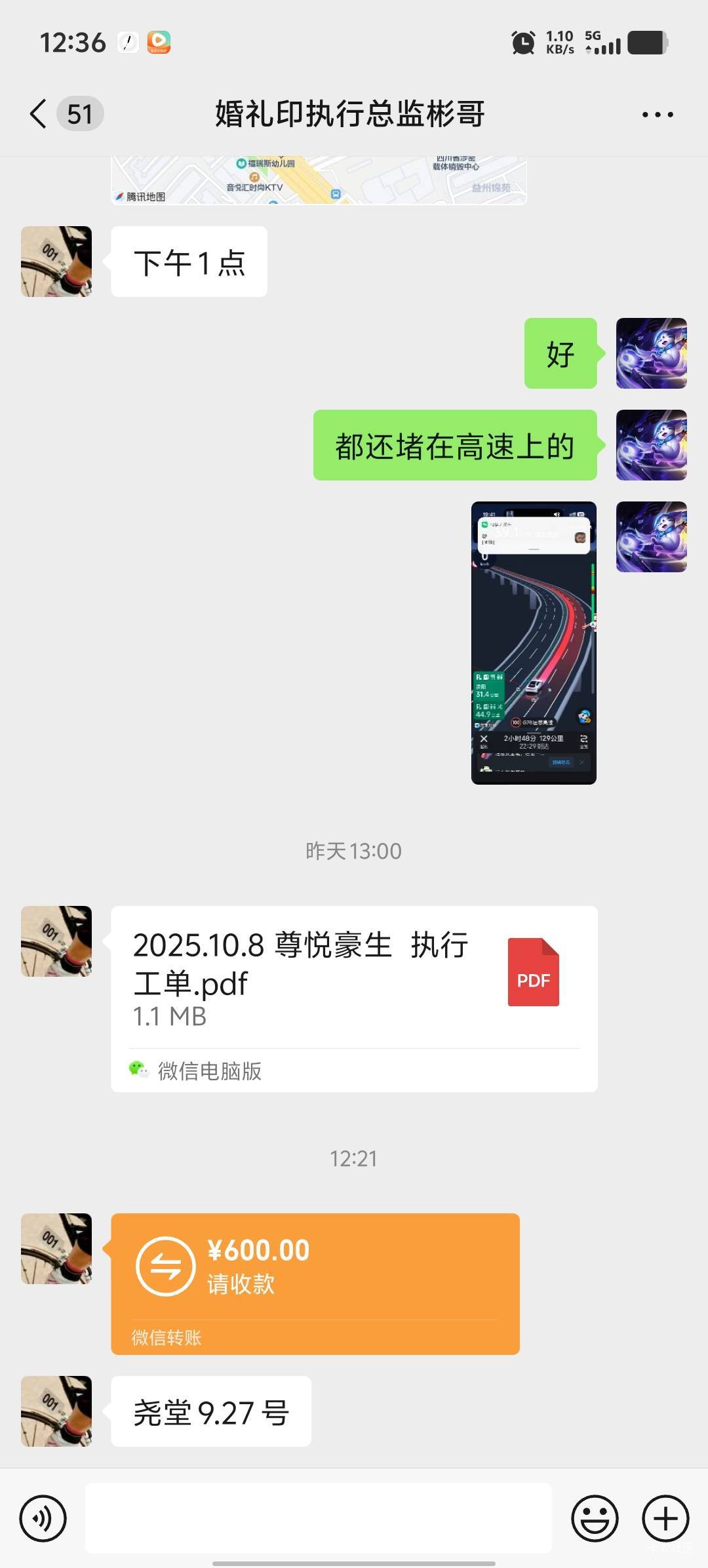 这个国庆的婚礼结束了，总共8场，工资还没发完，奖励自己吃顿好的


99 / 作者:卡农第58申请 / 